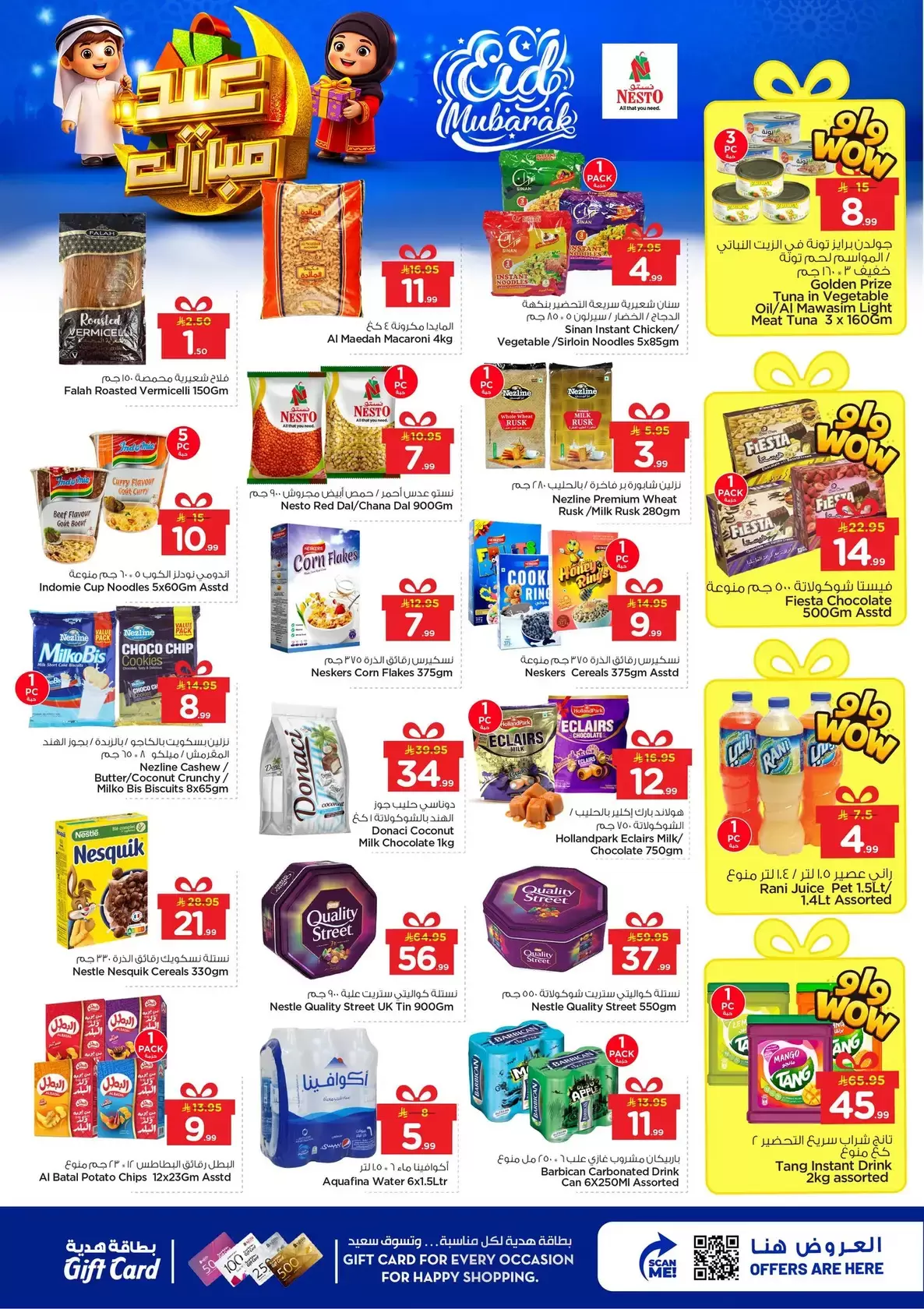 Offres Nesto Hypermarchés Dammam, Khobar, Jubail, Aldbab de 16 à 24 mars 2026 Offres de l'Aïd Moubarak