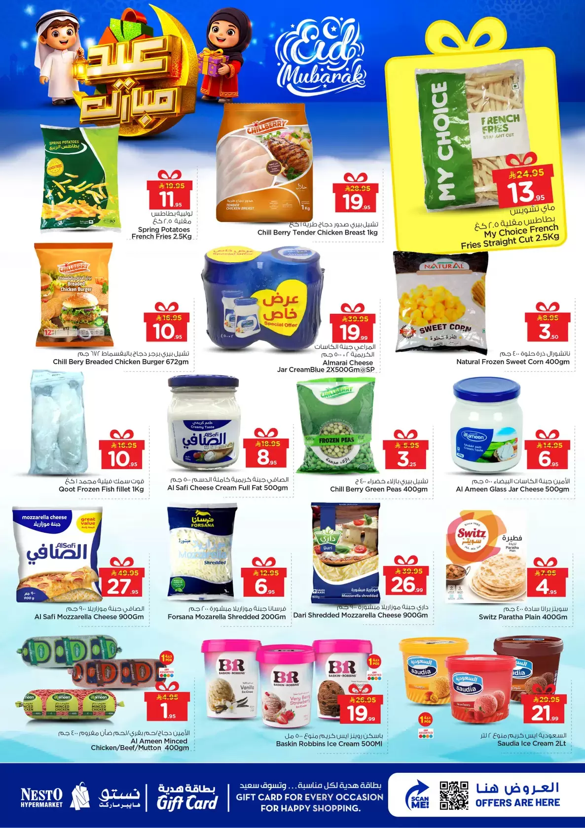 Offres Nesto Blonde. de 16 à 24 mars 2026 Offres de l'Aïd Moubarak