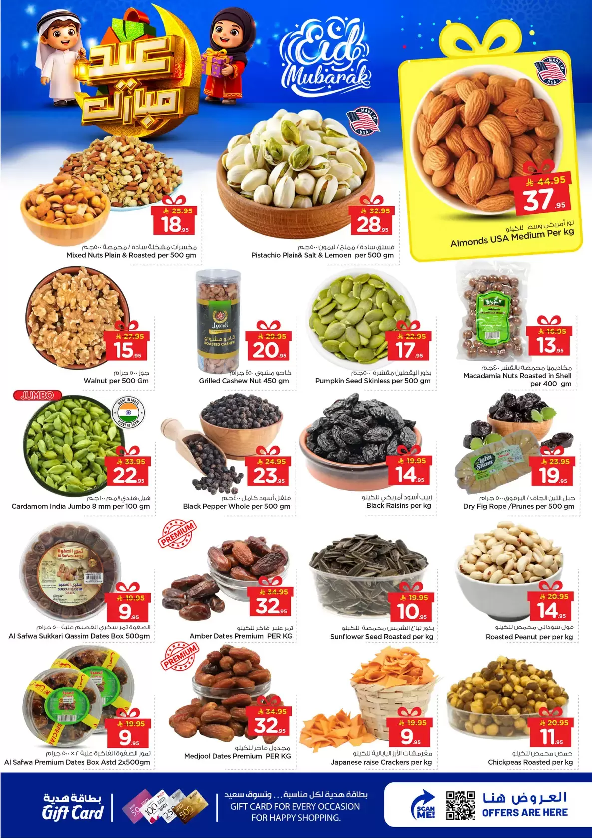 Offres Nesto Blonde. de 16 à 24 mars 2026 Offres de l'Aïd Moubarak