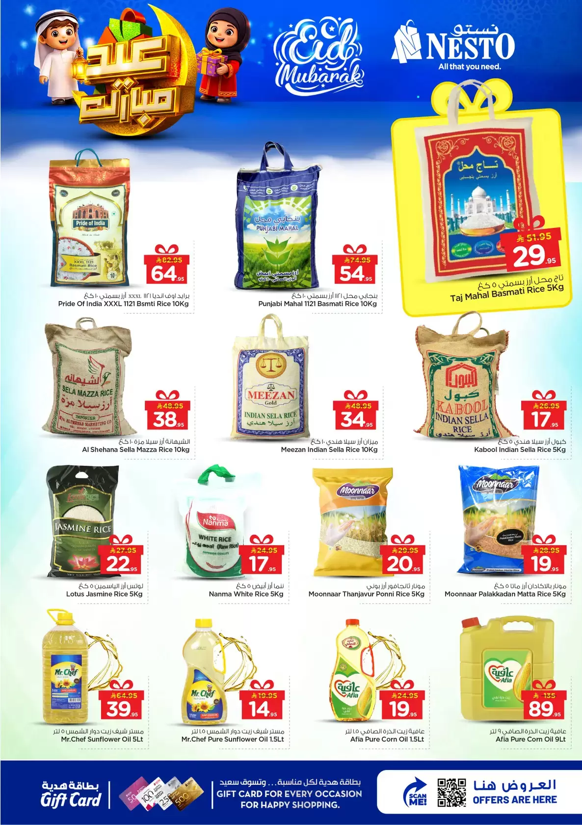 Offres Nesto Blonde. de 16 à 24 mars 2026 Offres de l'Aïd Moubarak