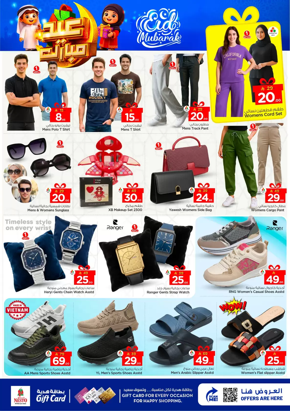 Offres Nesto Blonde. de 16 à 24 mars 2026 Offres de l'Aïd Moubarak