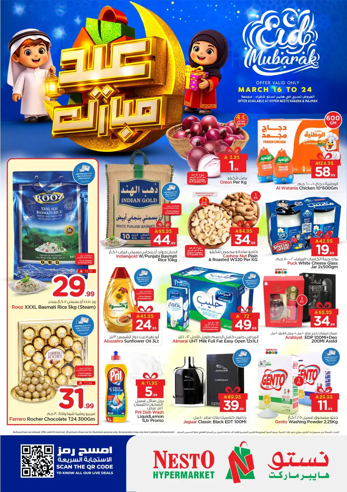 Ofertas de Nesto Es rubia. de 16 a 24 marzo 2026 Ofertas Eid Mubarak - Página 1