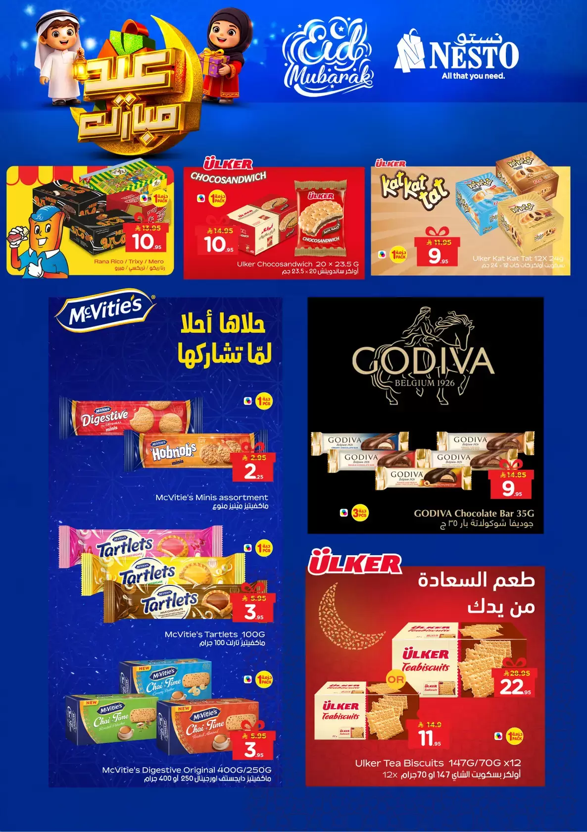 Offres Nesto Blonde. de 16 à 24 mars 2026 Offres de l'Aïd Moubarak