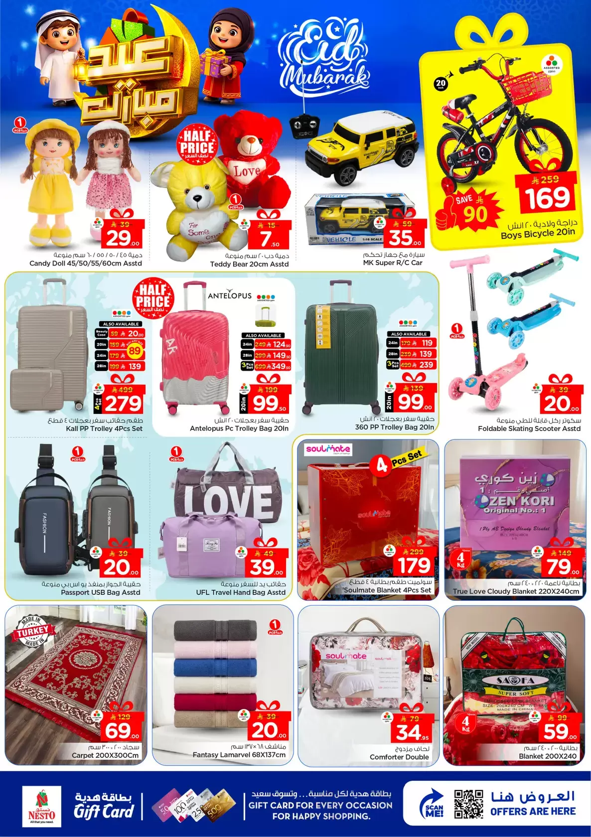 Offres Nesto Blonde. de 16 à 24 mars 2026 Offres de l'Aïd Moubarak