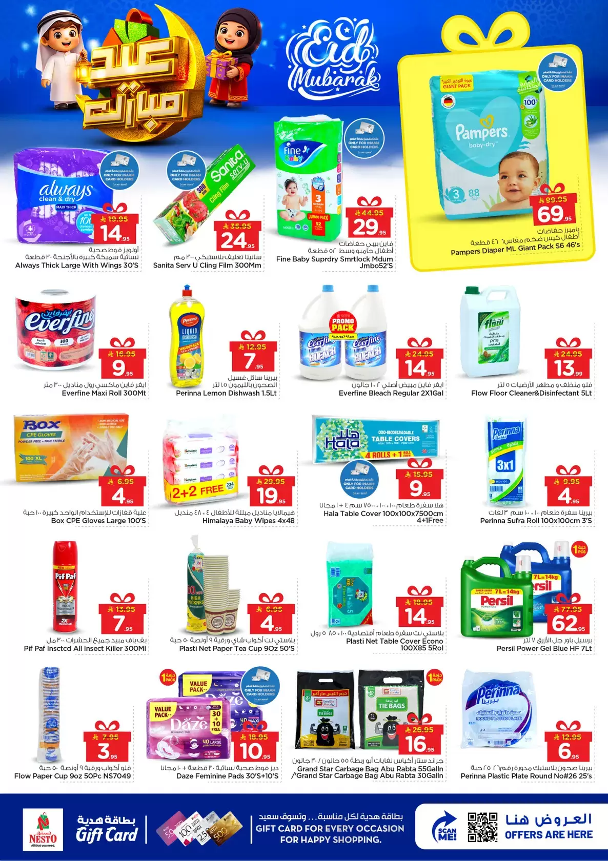 Offres Nesto Blonde. de 16 à 24 mars 2026 Offres de l'Aïd Moubarak