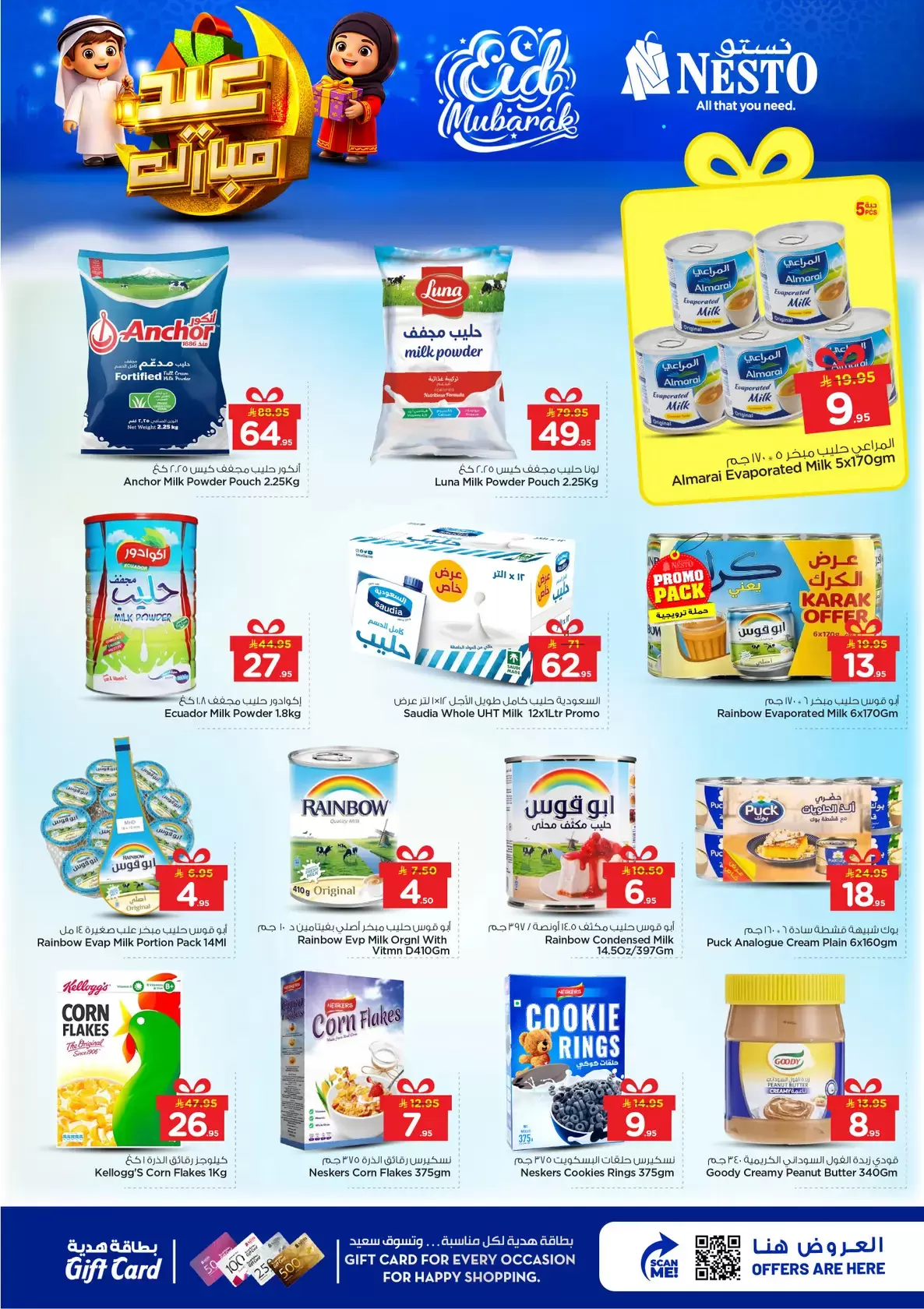 Offres Nesto Blonde. de 16 à 24 mars 2026 Offres de l'Aïd Moubarak