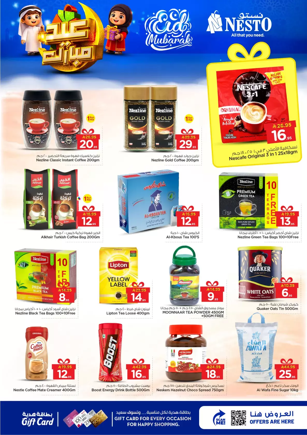 Offres Nesto Blonde. de 16 à 24 mars 2026 Offres de l'Aïd Moubarak