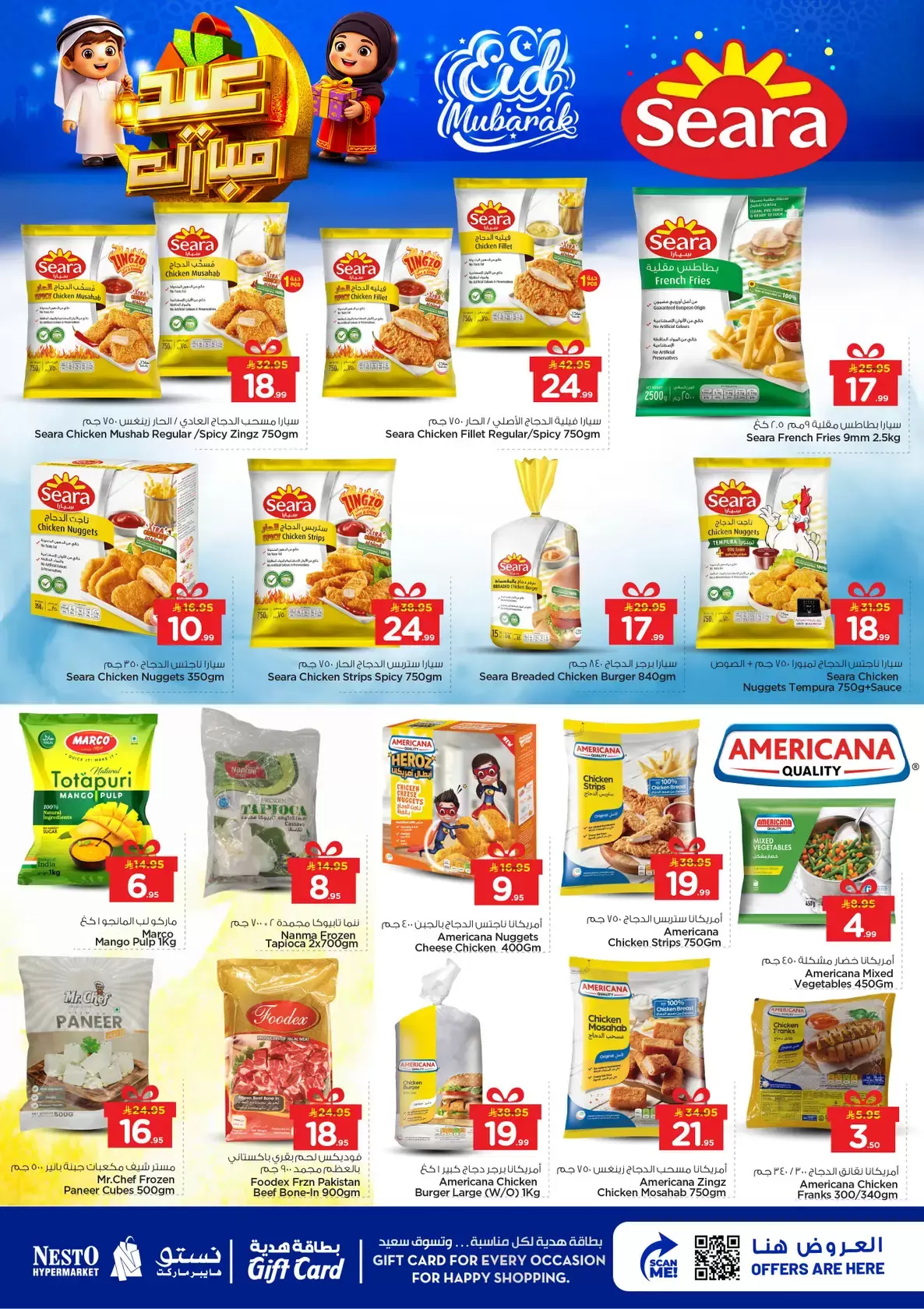 Offres Nesto Blonde. de 16 à 24 mars 2026 Offres de l'Aïd Moubarak