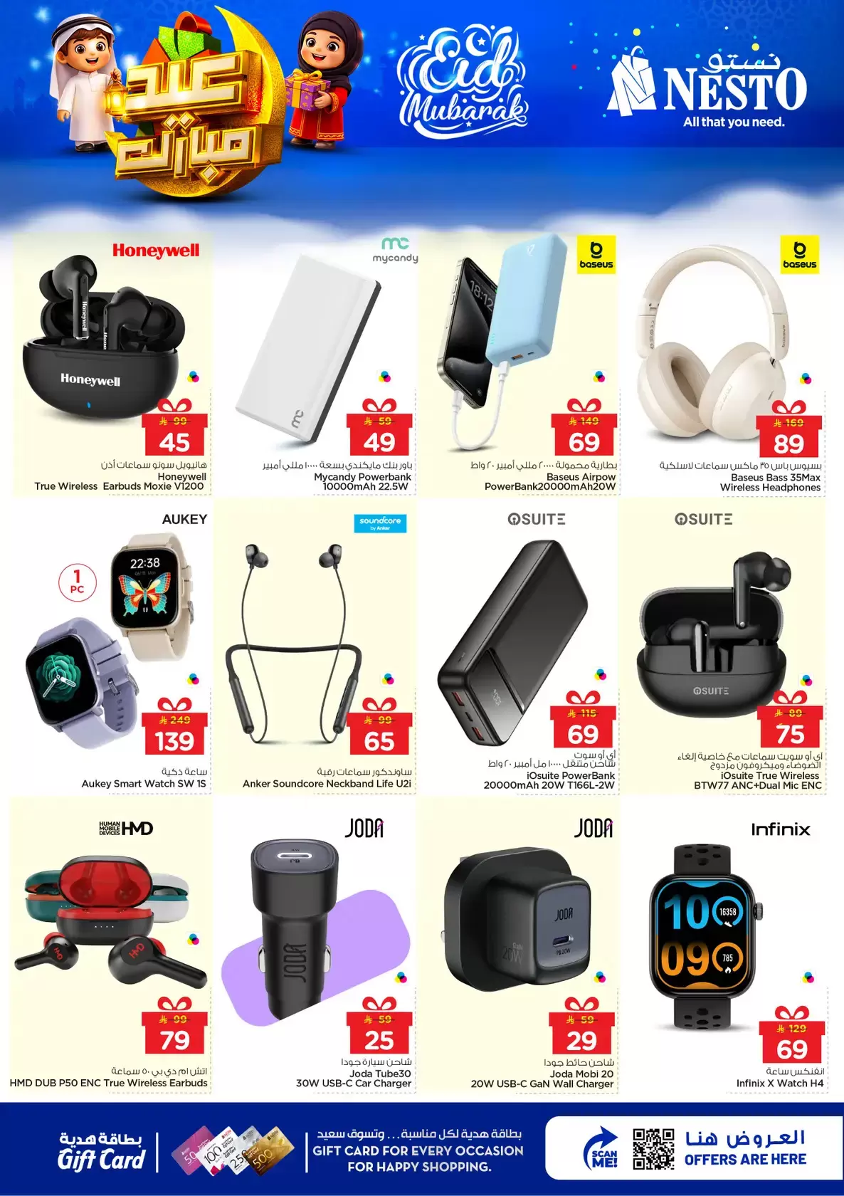 Offres Nesto Blonde. de 16 à 24 mars 2026 Offres de l'Aïd Moubarak