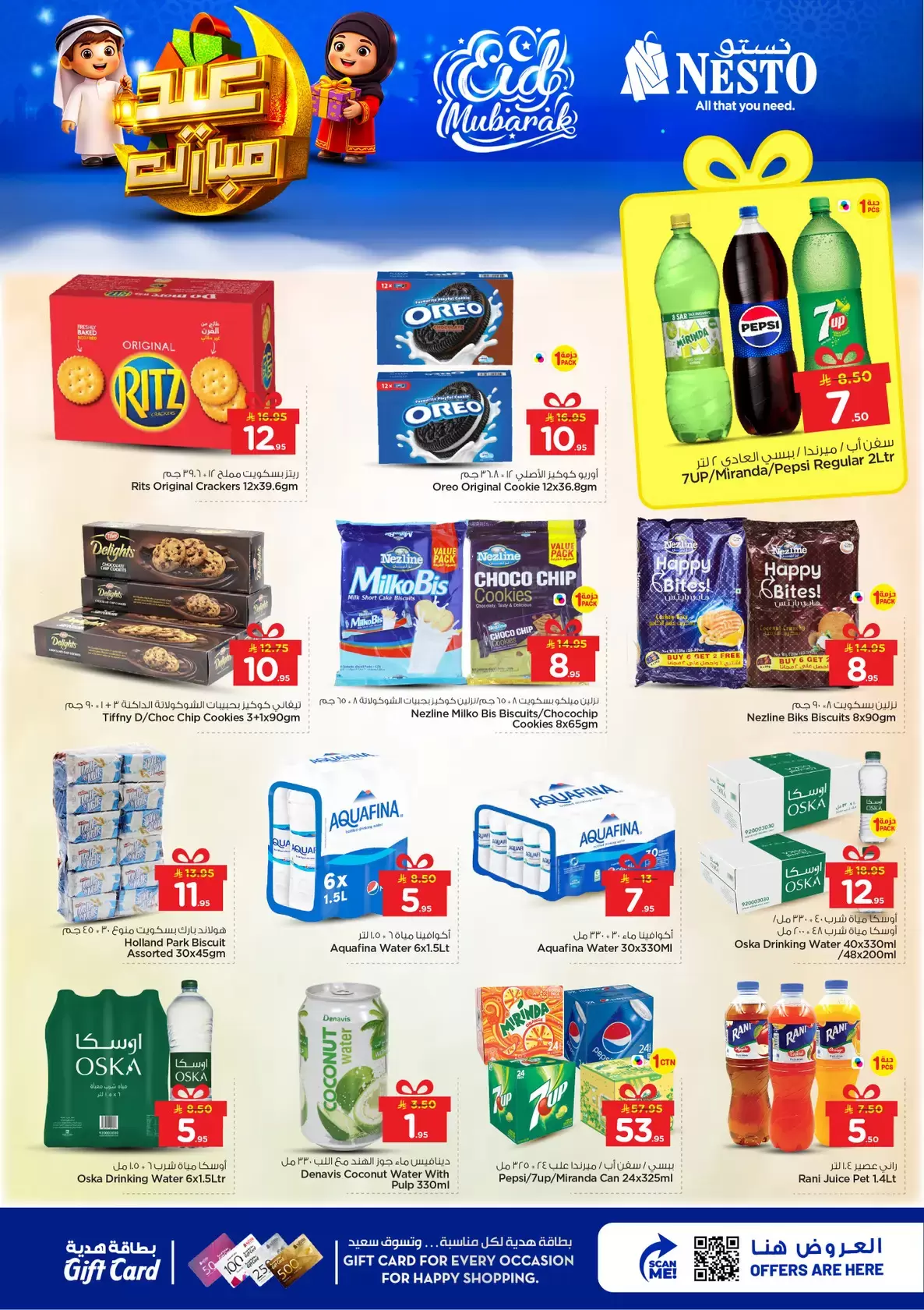 Offres Nesto Centre commercial Villagio de 16 à 24 mars 2026 Offres de l'Aïd Moubarak