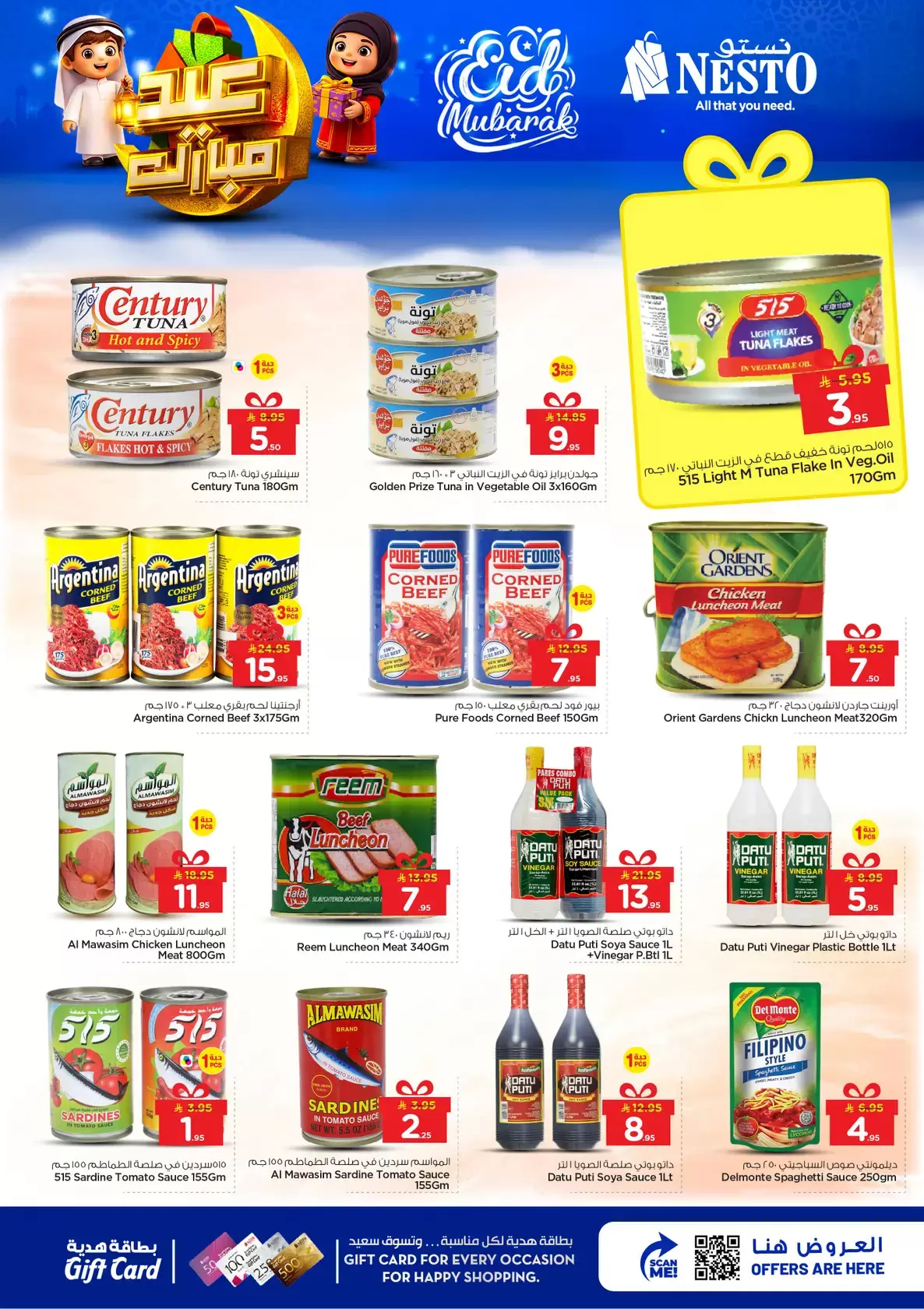 Offres Nesto Centre commercial Villagio de 16 à 24 mars 2026 Offres de l'Aïd Moubarak