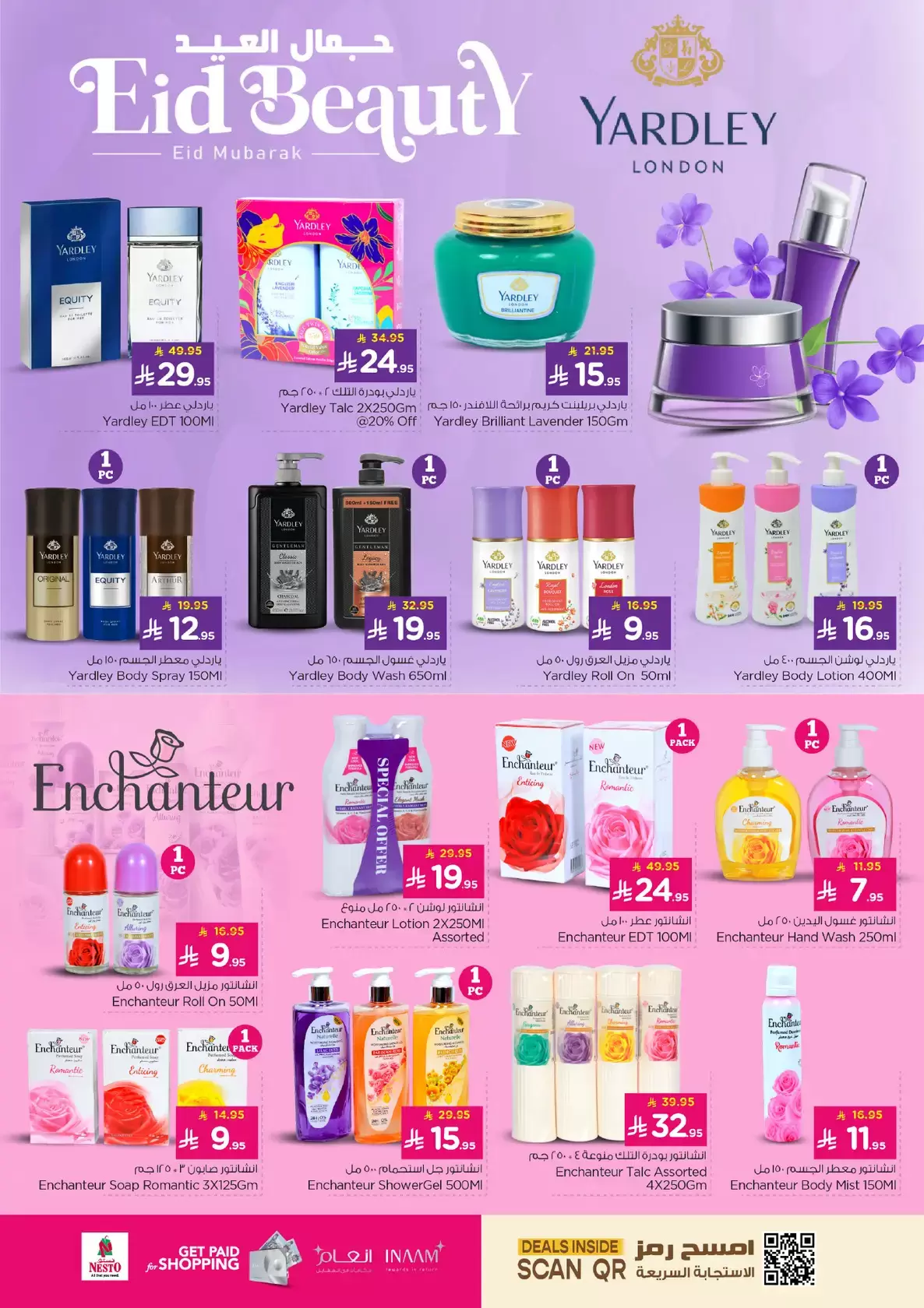 Offres Nesto Centre commercial Villagio de 16 à 24 mars 2026 Offres de l'Aïd Moubarak