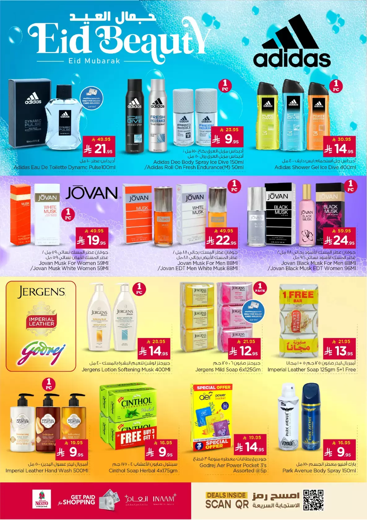 Offres Nesto Centre commercial Villagio de 16 à 24 mars 2026 Offres de l'Aïd Moubarak