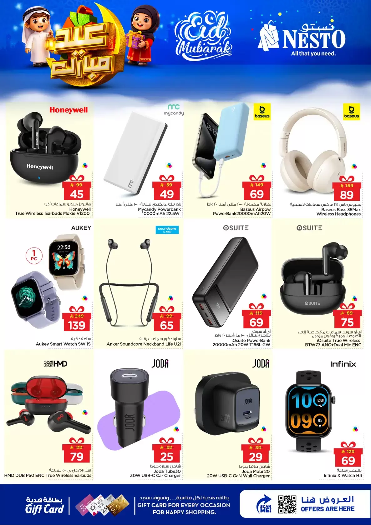 Offres Nesto Centre commercial Villagio de 16 à 24 mars 2026 Offres de l'Aïd Moubarak