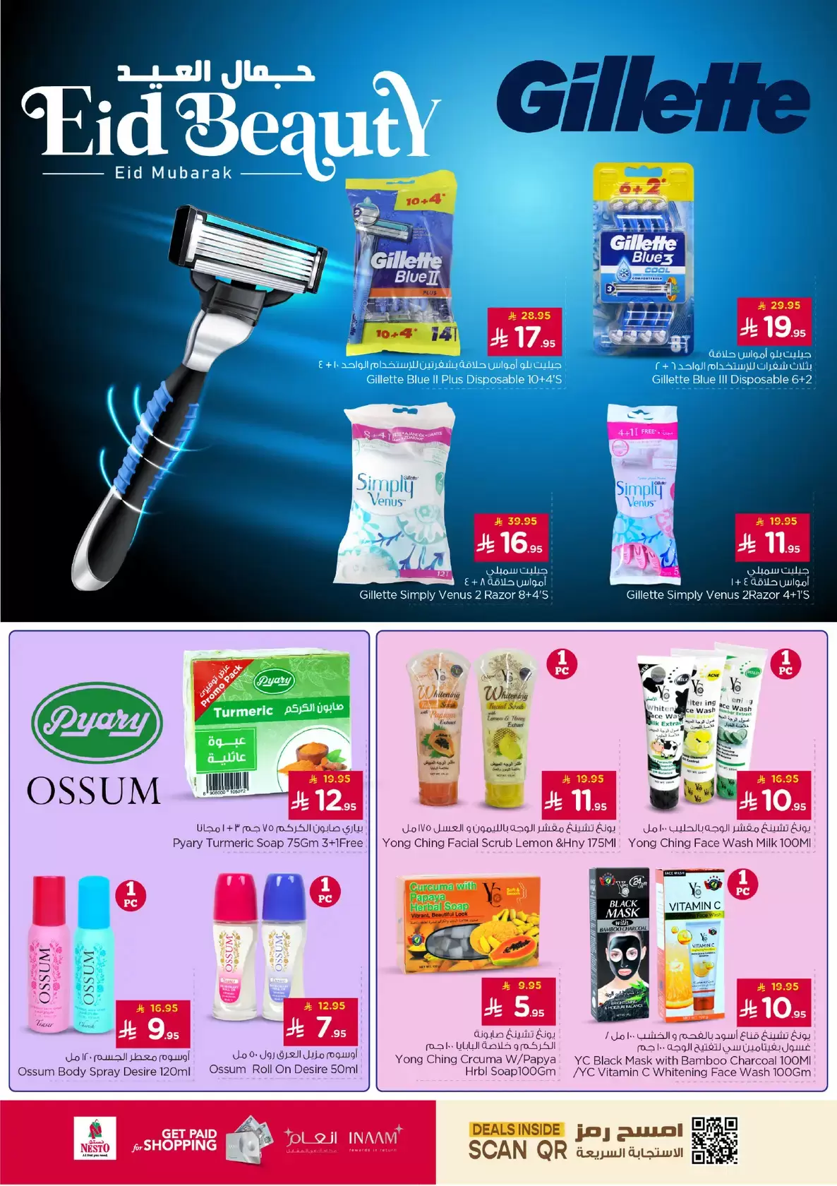 Offres Nesto Centre commercial Villagio de 16 à 24 mars 2026 Offres de l'Aïd Moubarak