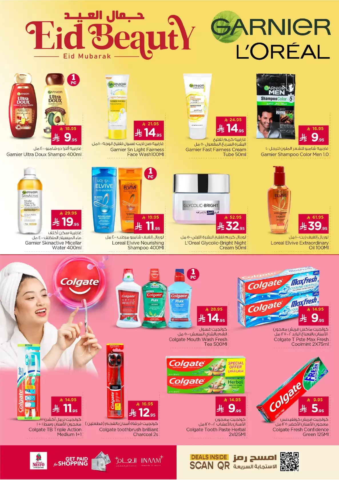 Offres Nesto Centre commercial Villagio de 16 à 24 mars 2026 Offres de l'Aïd Moubarak