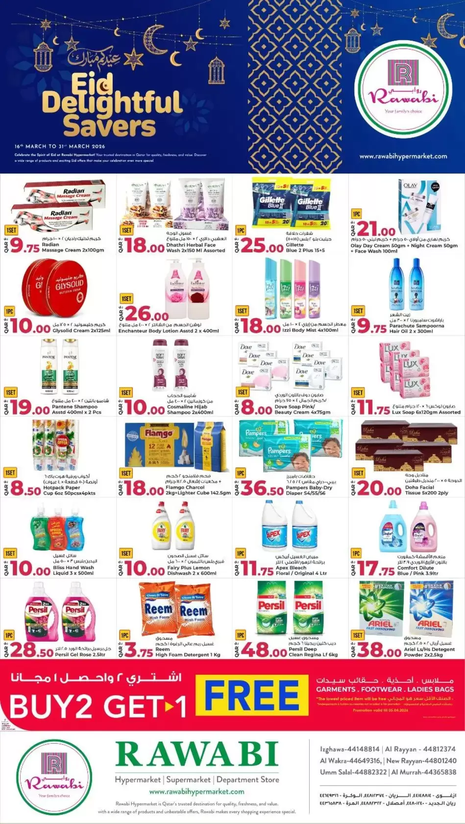 Rawabi Markets Qatar offers from 16 to 31 March 2026 Eid Savings - Page 1