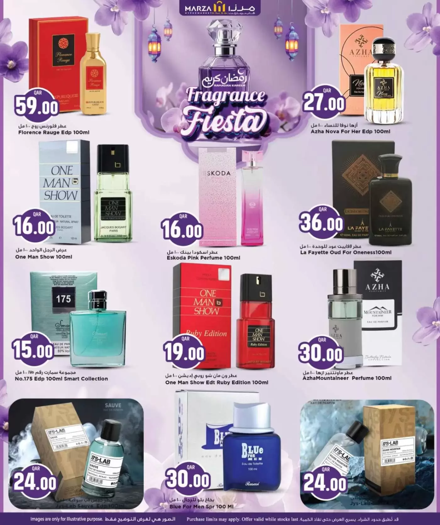 Ofertas de Hipermercado Marza Katar de 16 a 22 marzo 2026 Ofertas Eid Mubarak