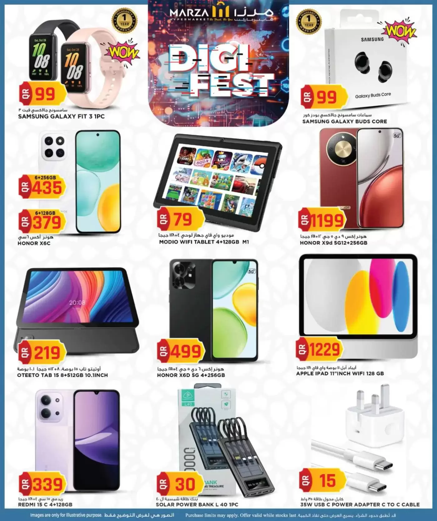 Ofertas de Hipermercado Marza Katar de 16 a 22 marzo 2026 Ofertas Eid Mubarak