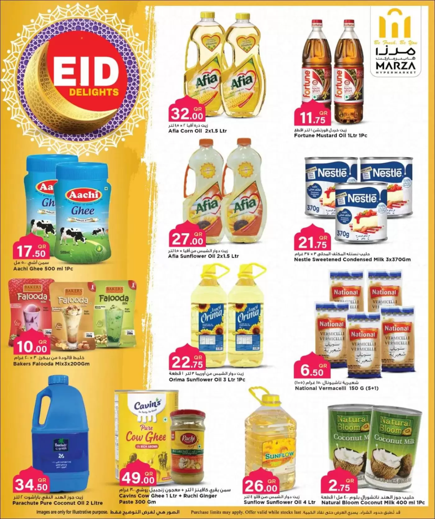 Ofertas de Hipermercado Marza Katar de 16 a 22 marzo 2026 Ofertas Eid Mubarak