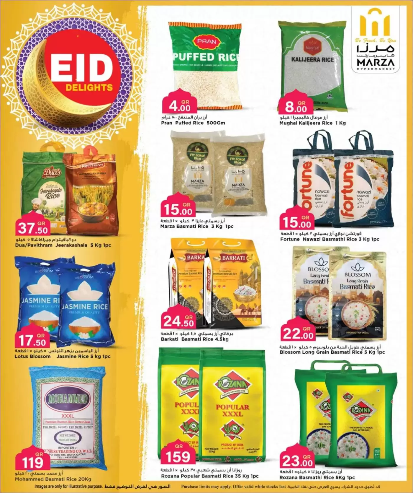 Ofertas de Hipermercado Marza Katar de 16 a 22 marzo 2026 Ofertas Eid Mubarak
