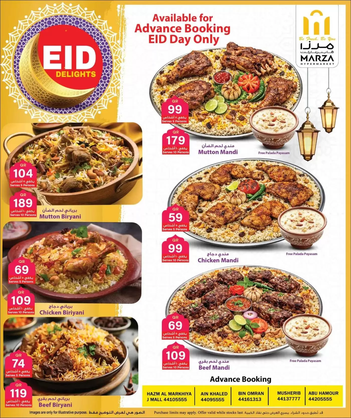 Ofertas de Hipermercado Marza Katar de 16 a 22 marzo 2026 Ofertas Eid Mubarak