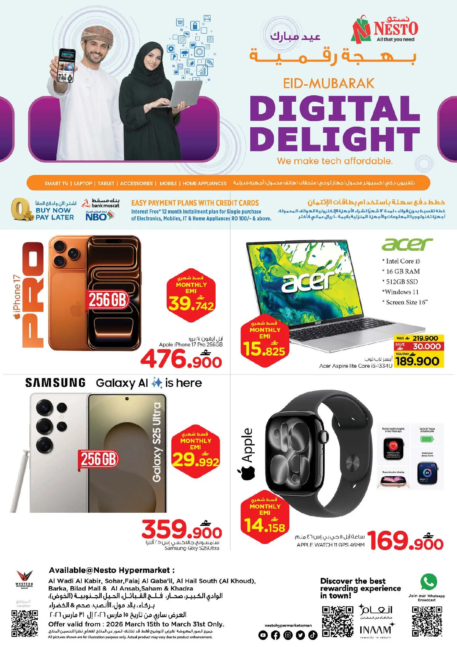 Nesto Oman offers from 15 to 31 March 2026 Digital Joy Offers - Page 1
