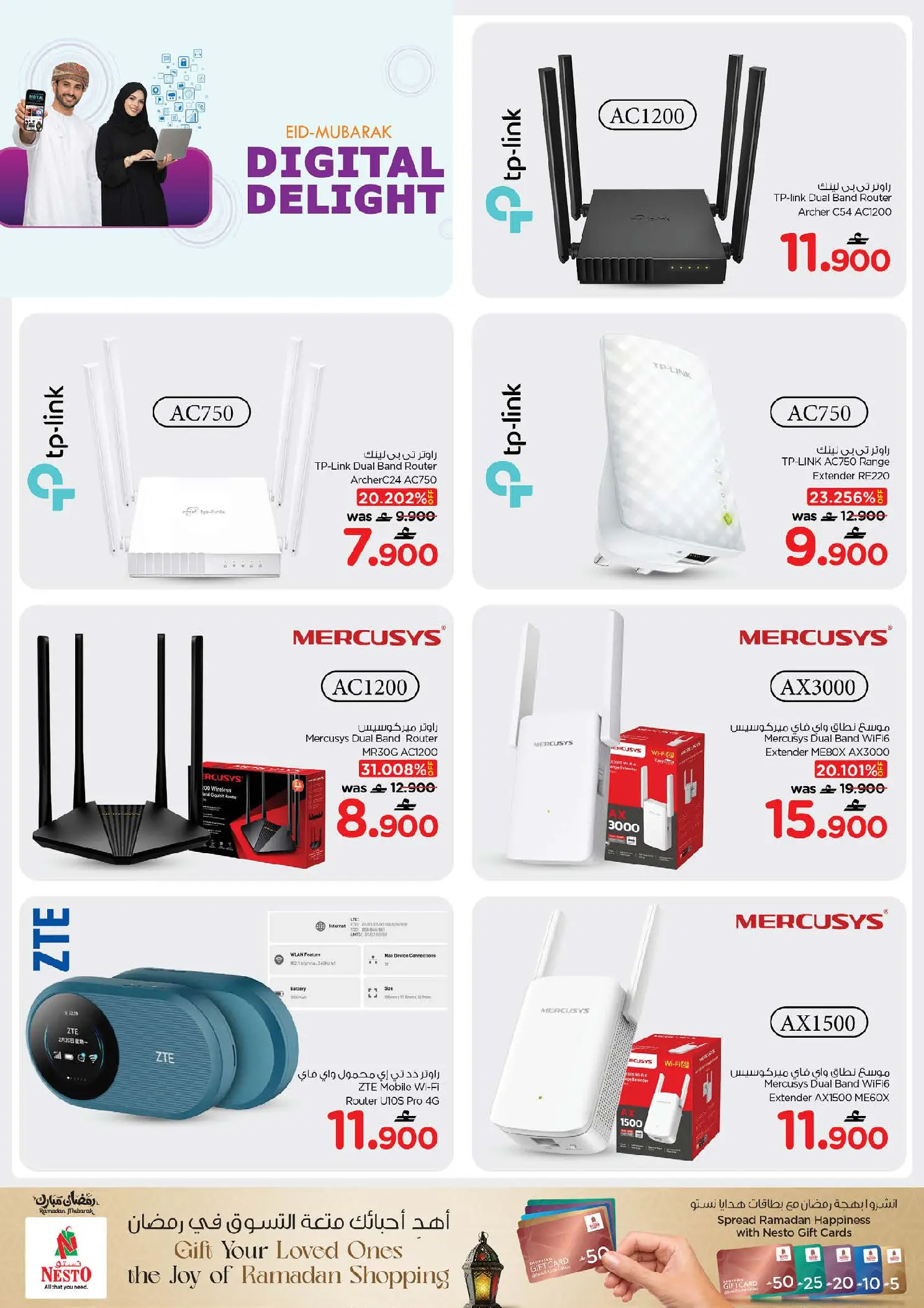 Nesto Oman offers from 15 to 31 March 2026 Digital Joy Offers