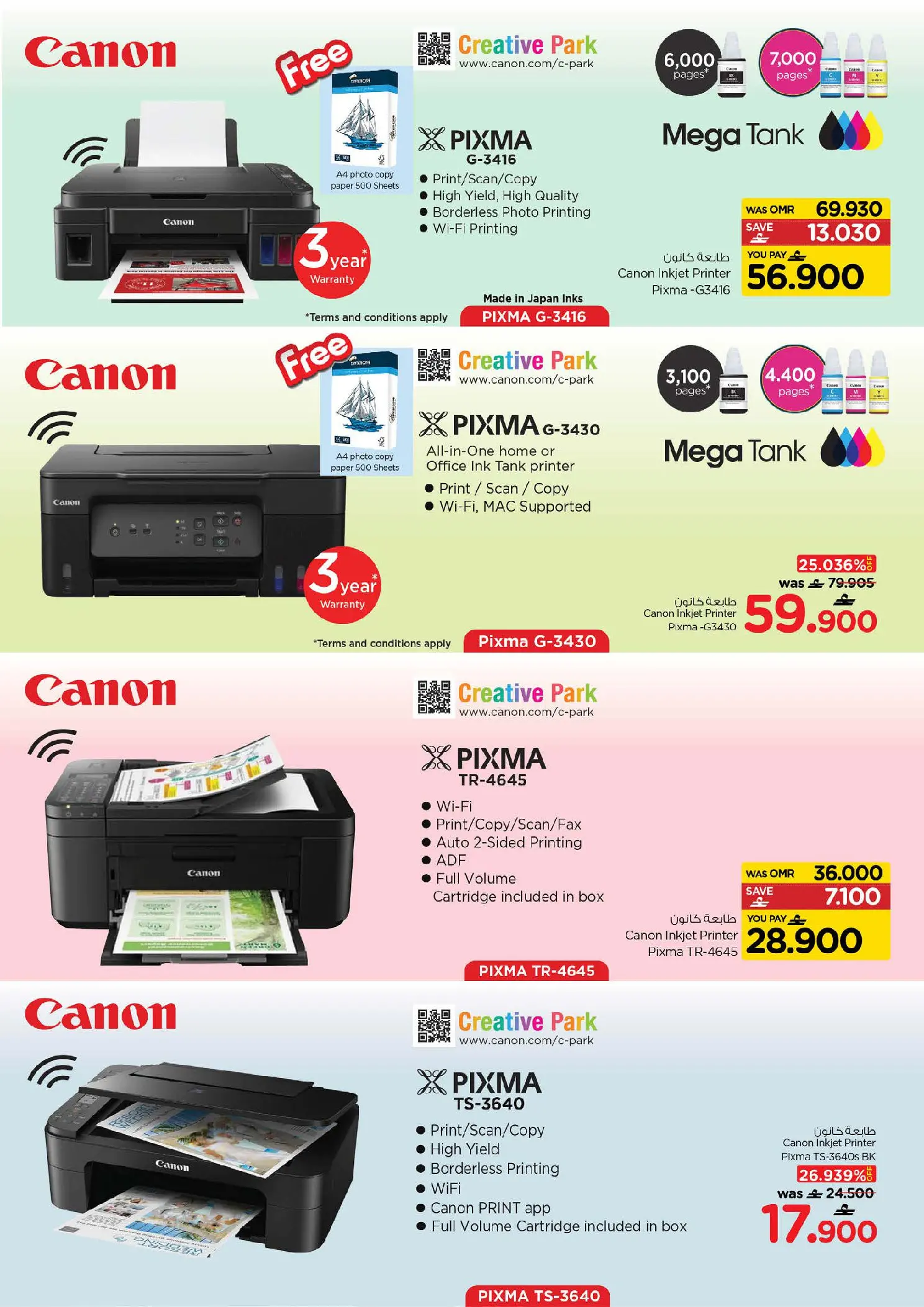 Nesto Oman offers from 15 to 31 March 2026 Digital Joy Offers