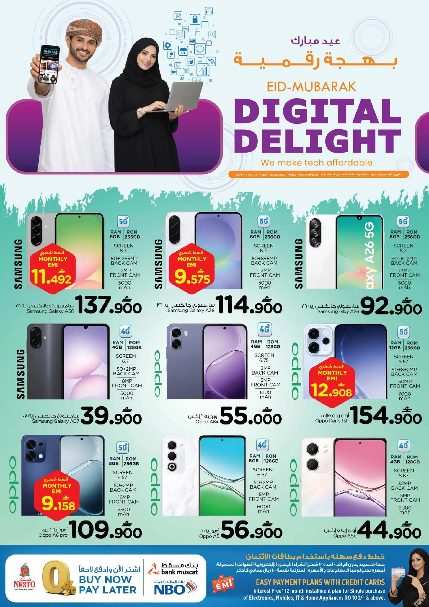 Nesto Oman offers from 15 to 31 March 2026 Digital Joy Offers