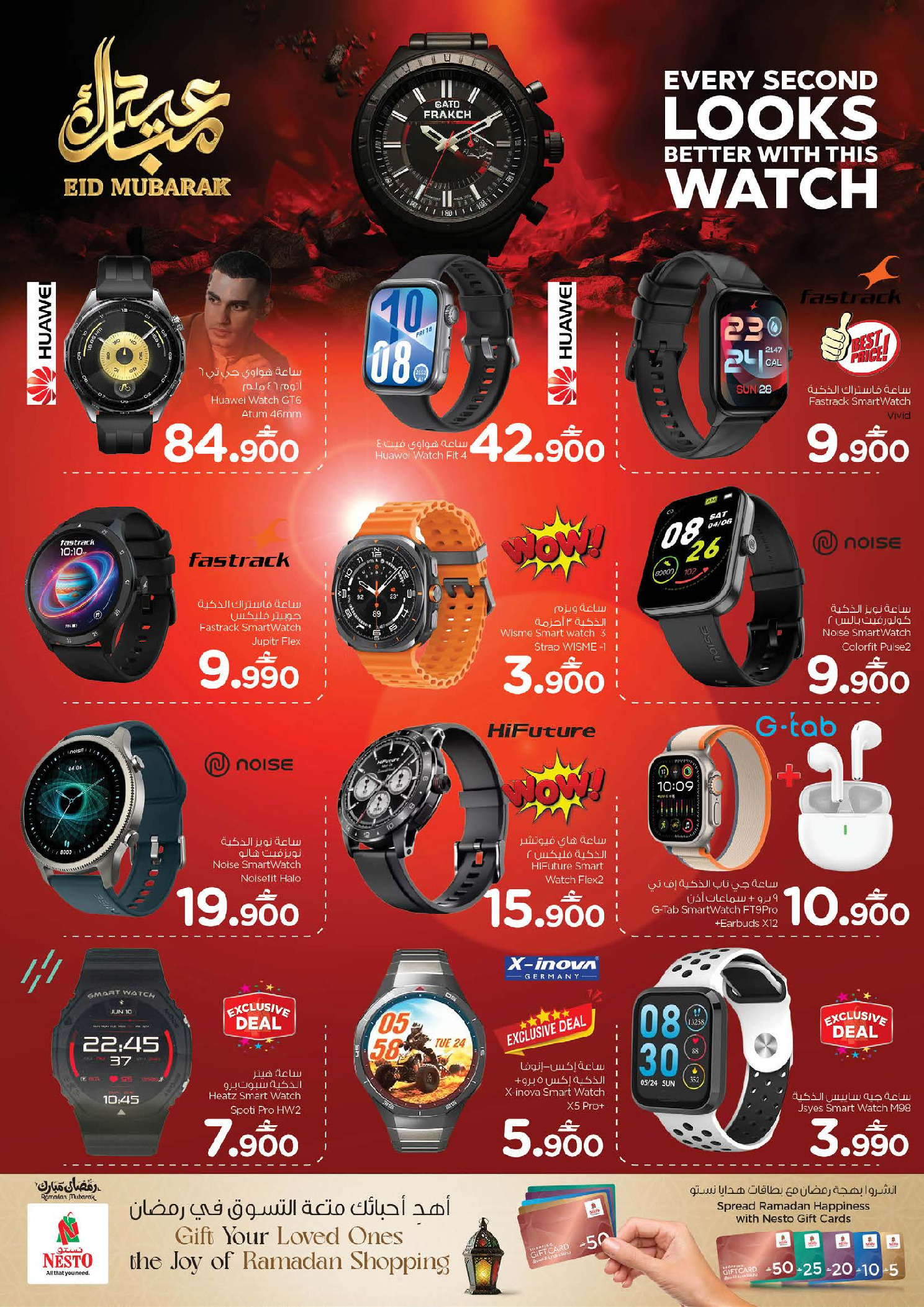 Nesto Oman offers from 15 to 31 March 2026 Digital Joy Offers