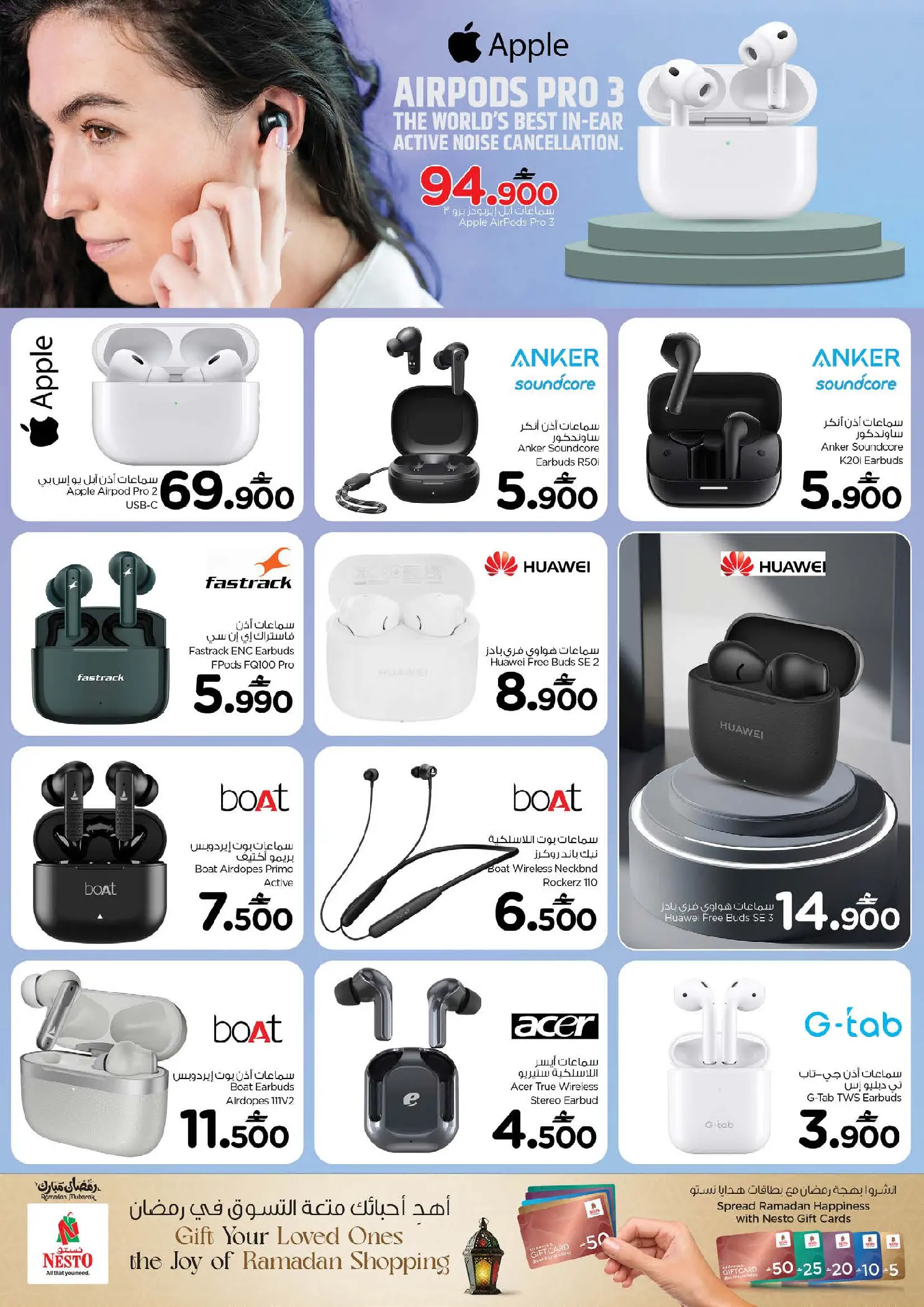 Nesto Oman offers from 15 to 31 March 2026 Digital Joy Offers