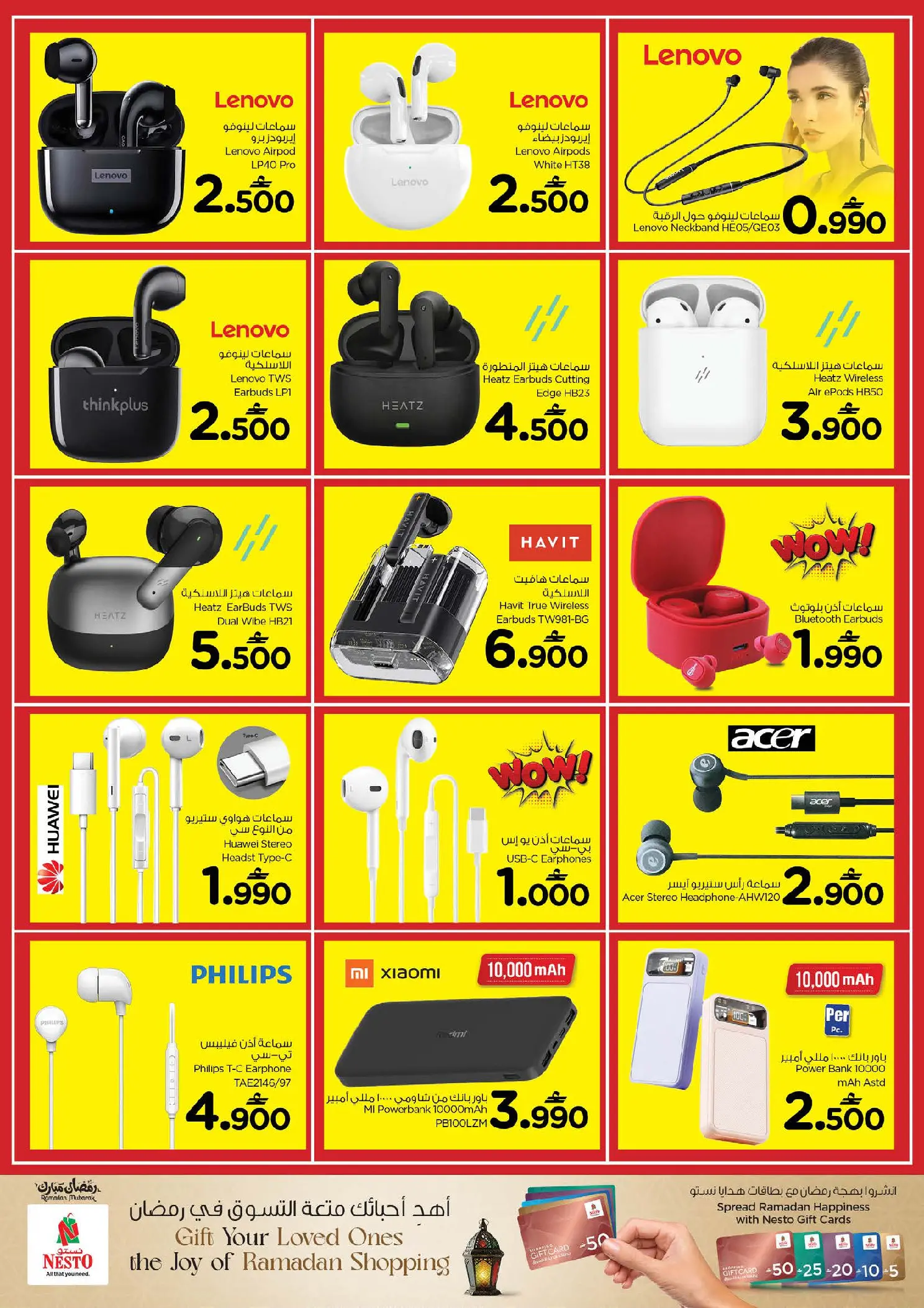 Nesto Oman offers from 15 to 31 March 2026 Digital Joy Offers