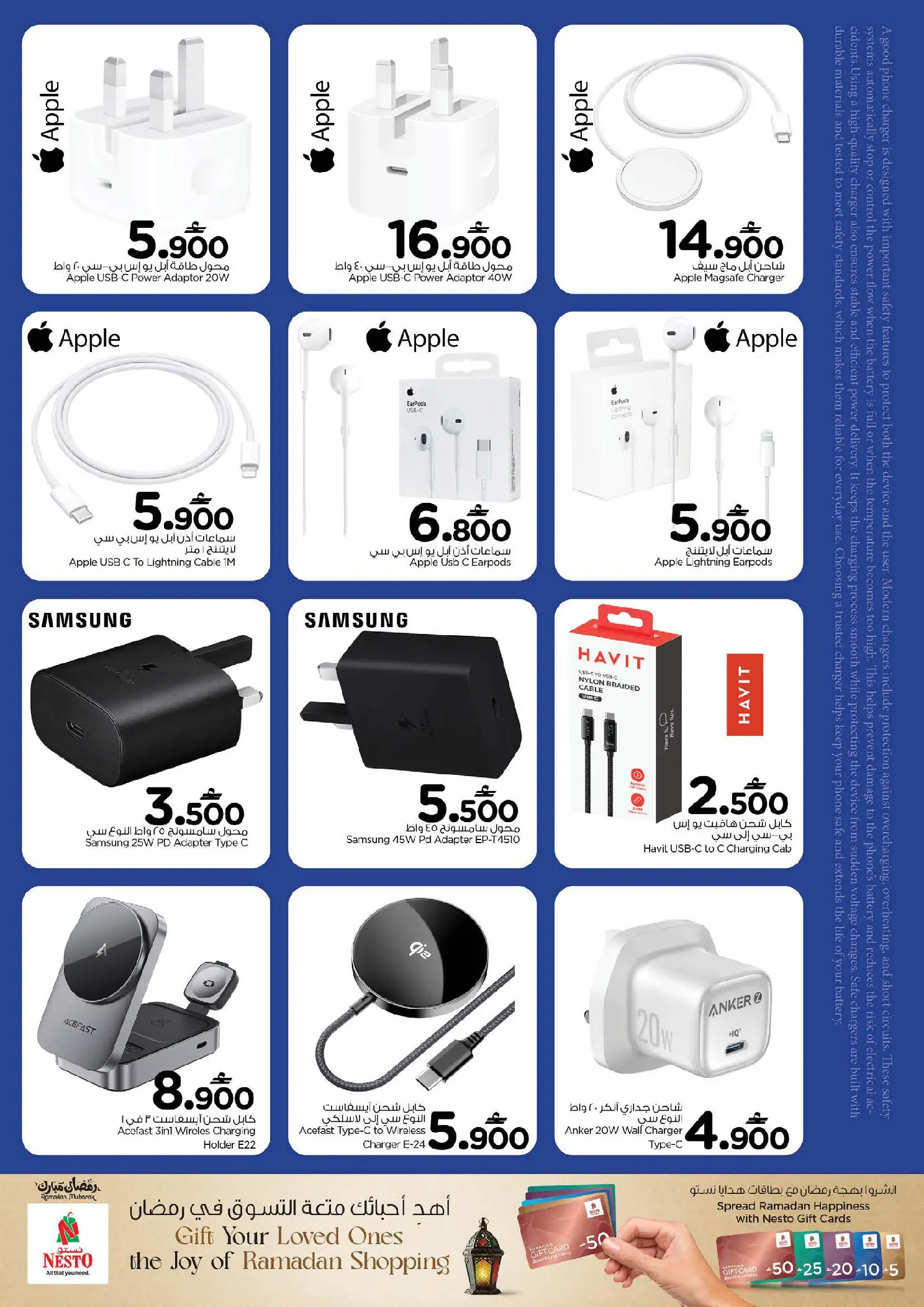 Nesto Oman offers from 15 to 31 March 2026 Digital Joy Offers