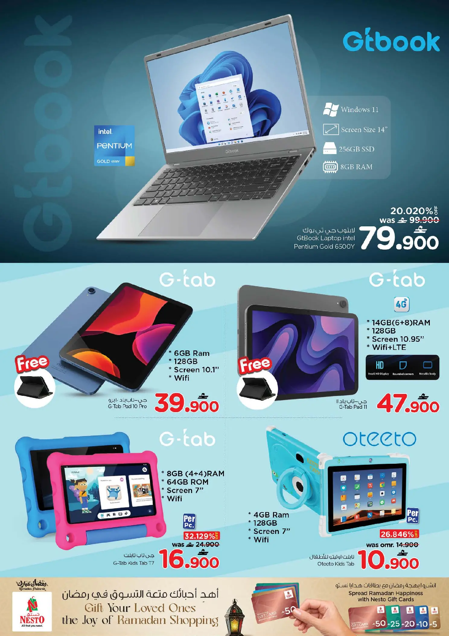 Nesto Oman offers from 15 to 31 March 2026 Digital Joy Offers