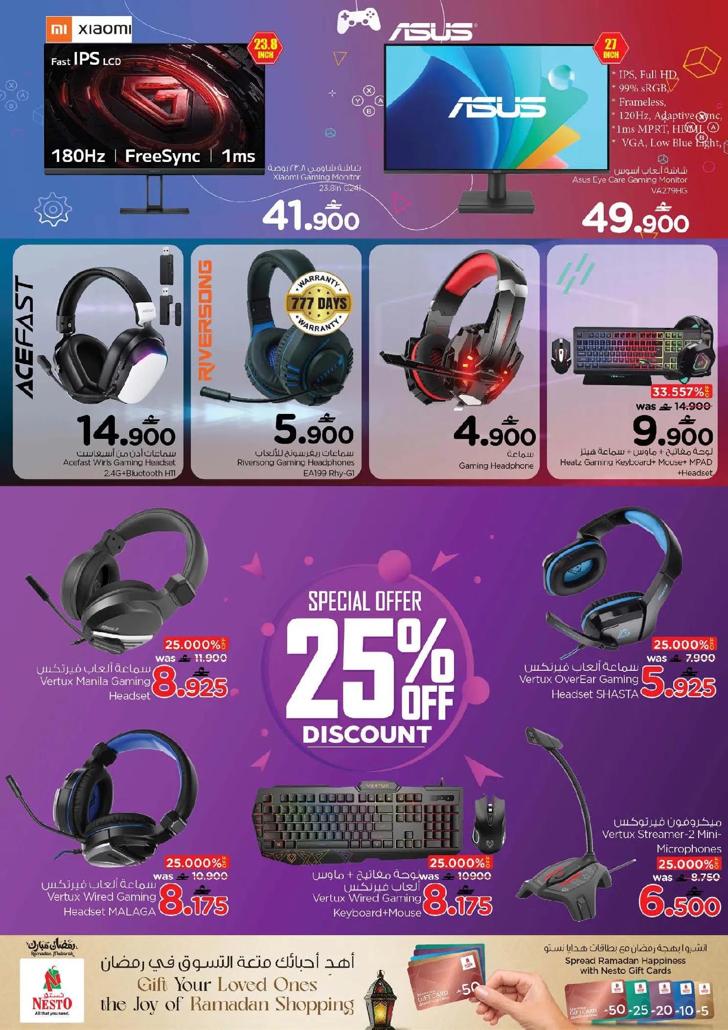 Nesto Oman offers from 15 to 31 March 2026 Digital Joy Offers