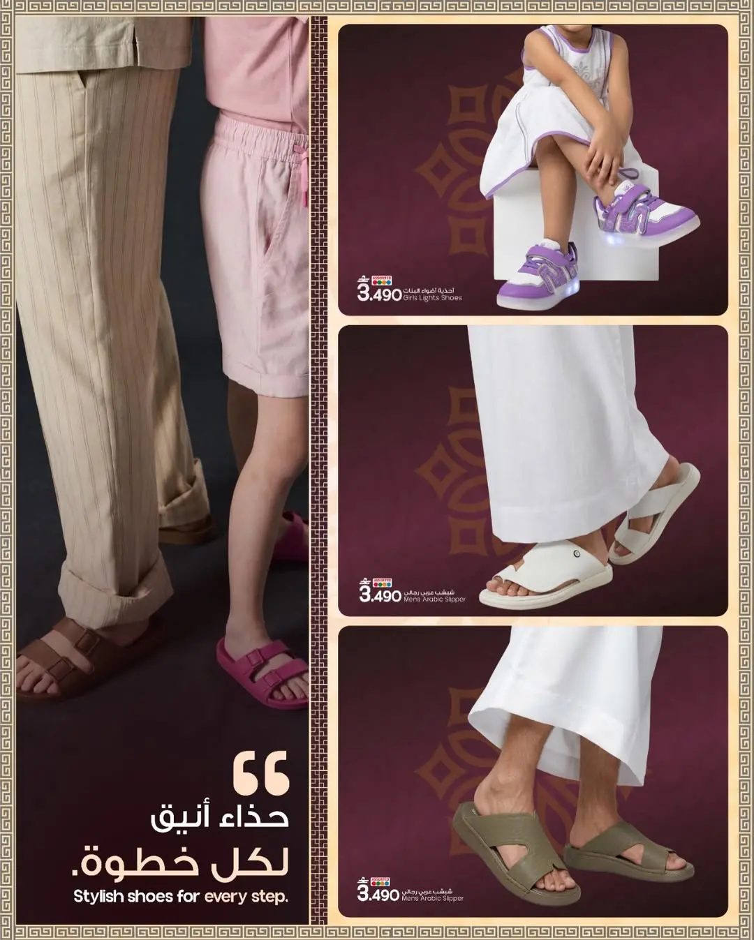 عروض مارك اند سيف عمان من ١٦ حتى ٣١ مارس ٢٠٢٦ عروض مهرجان الحقائب والأحذية