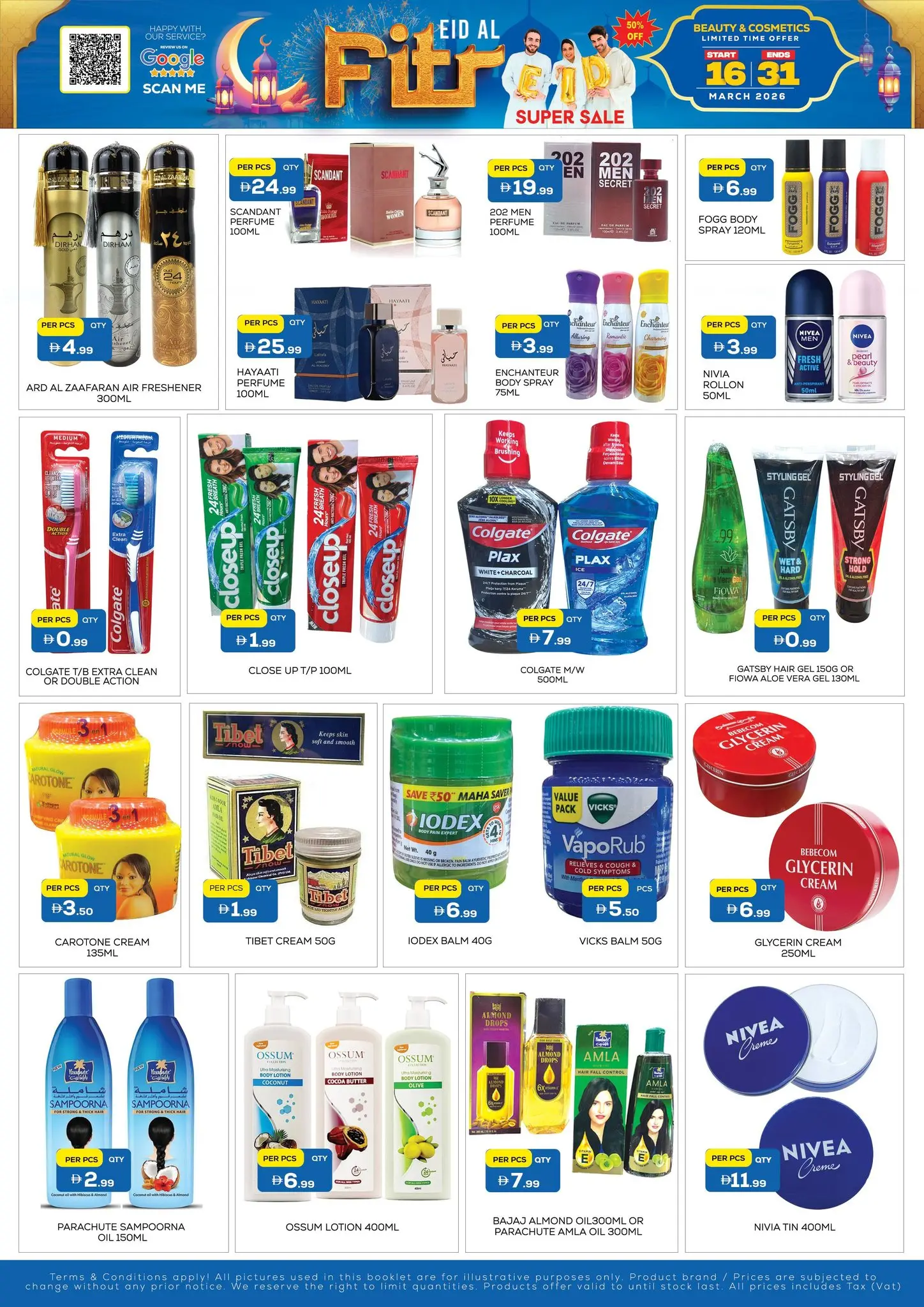 عروض نايت تو نايت دبي من ١٦ حتى ٣١ مارس ٢٠٢٦ عروض عيد الفطر