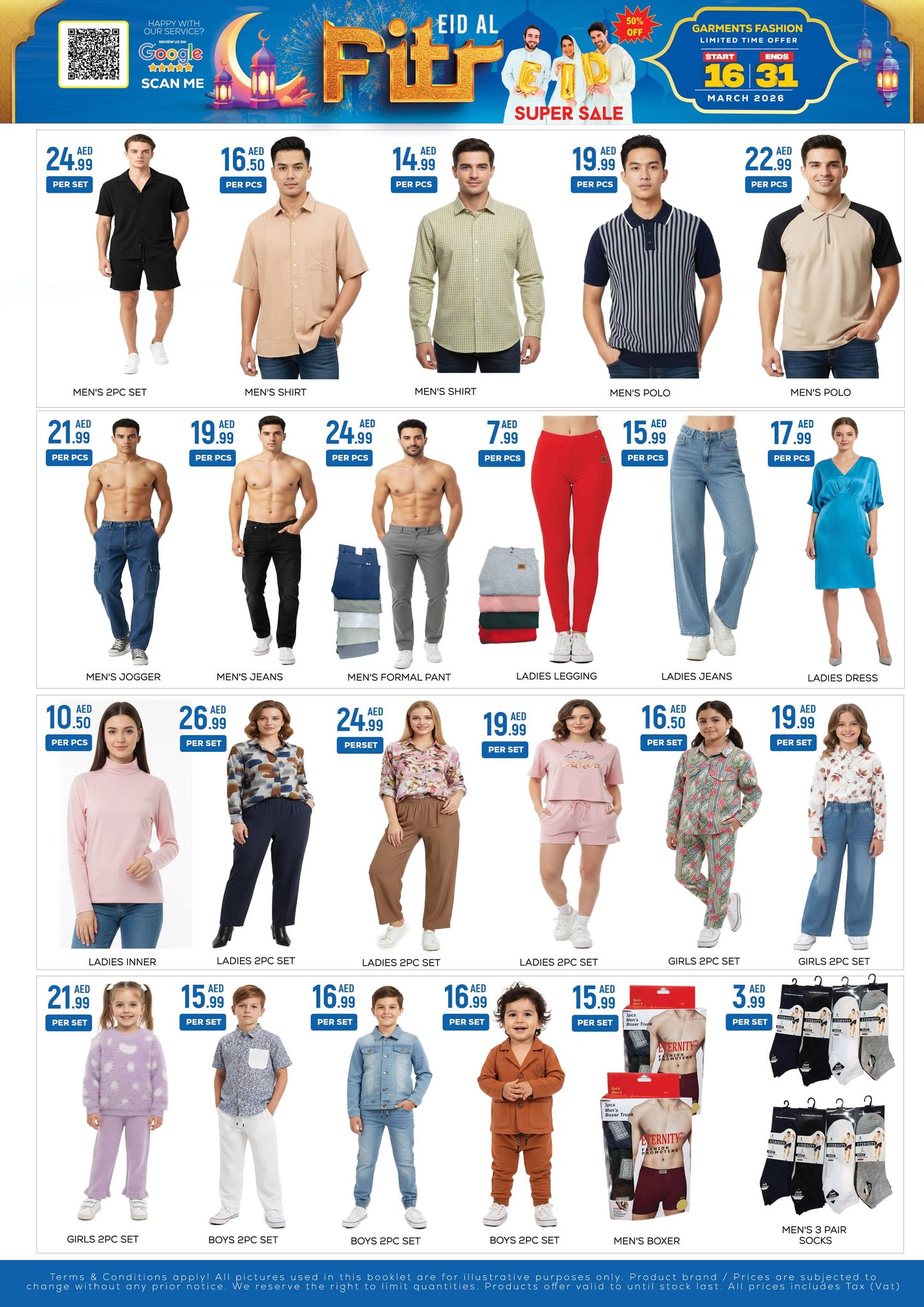 عروض نايت تو نايت دبي من ١٦ حتى ٣١ مارس ٢٠٢٦ عروض عيد الفطر