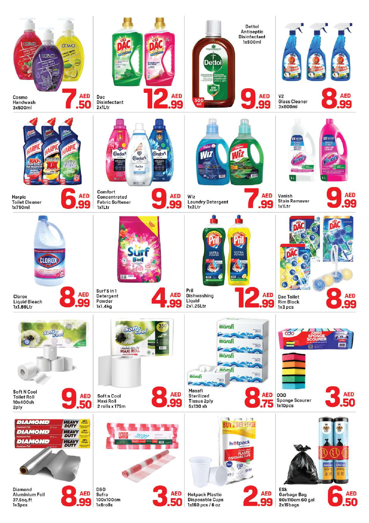 Day to Day offers in Dubai from 17 to 25 March 2026 Eid Offers