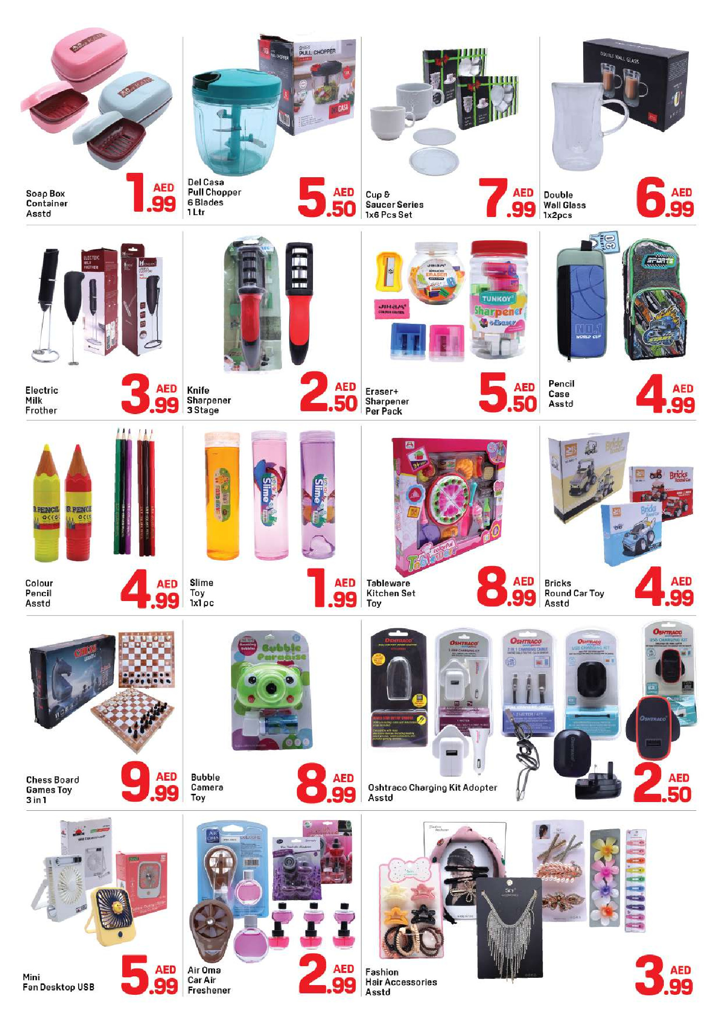 Day to Day offers in Dubai from 17 to 25 March 2026 Eid Offers