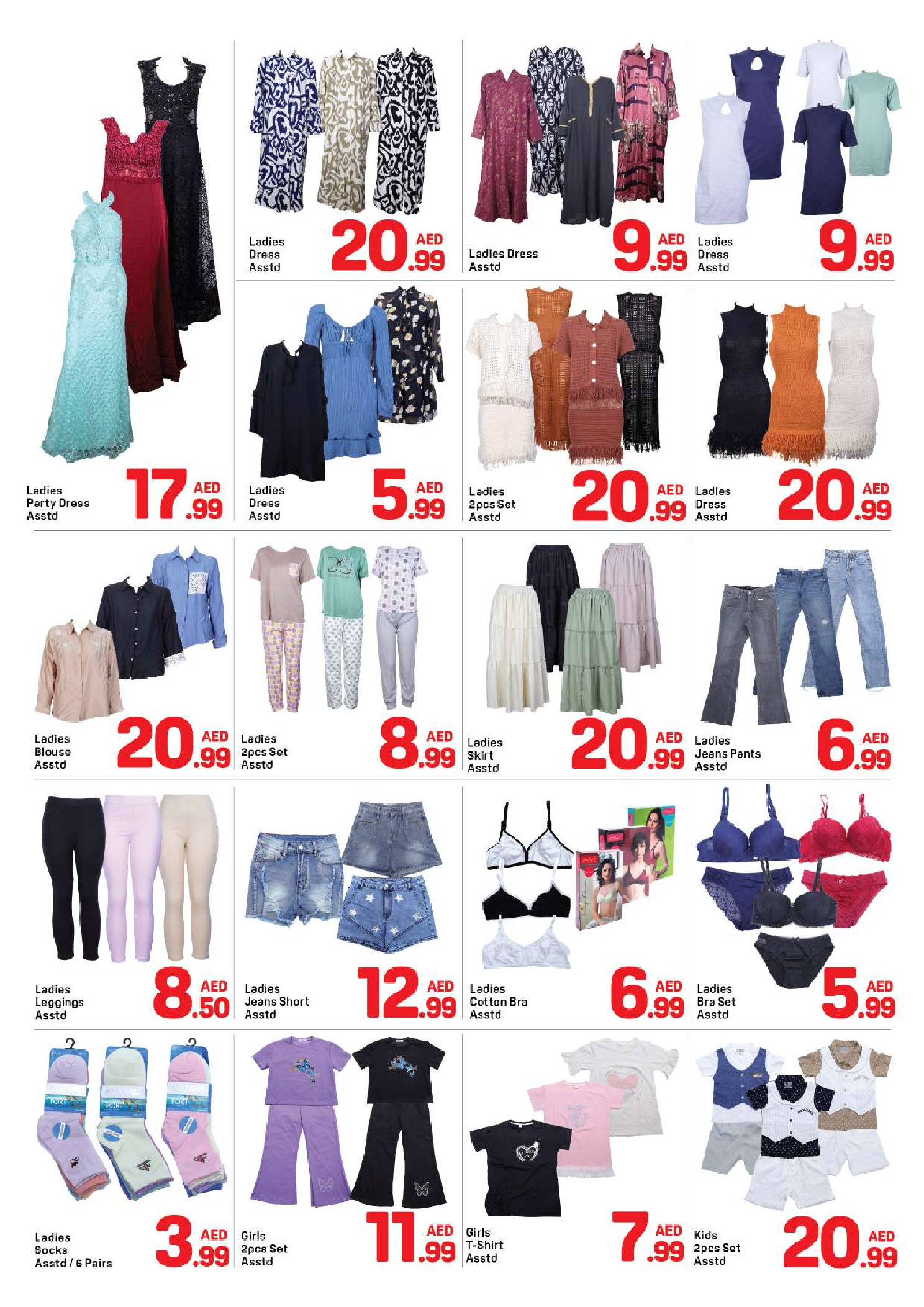 Day to Day offers in Dubai from 17 to 25 March 2026 Eid Offers