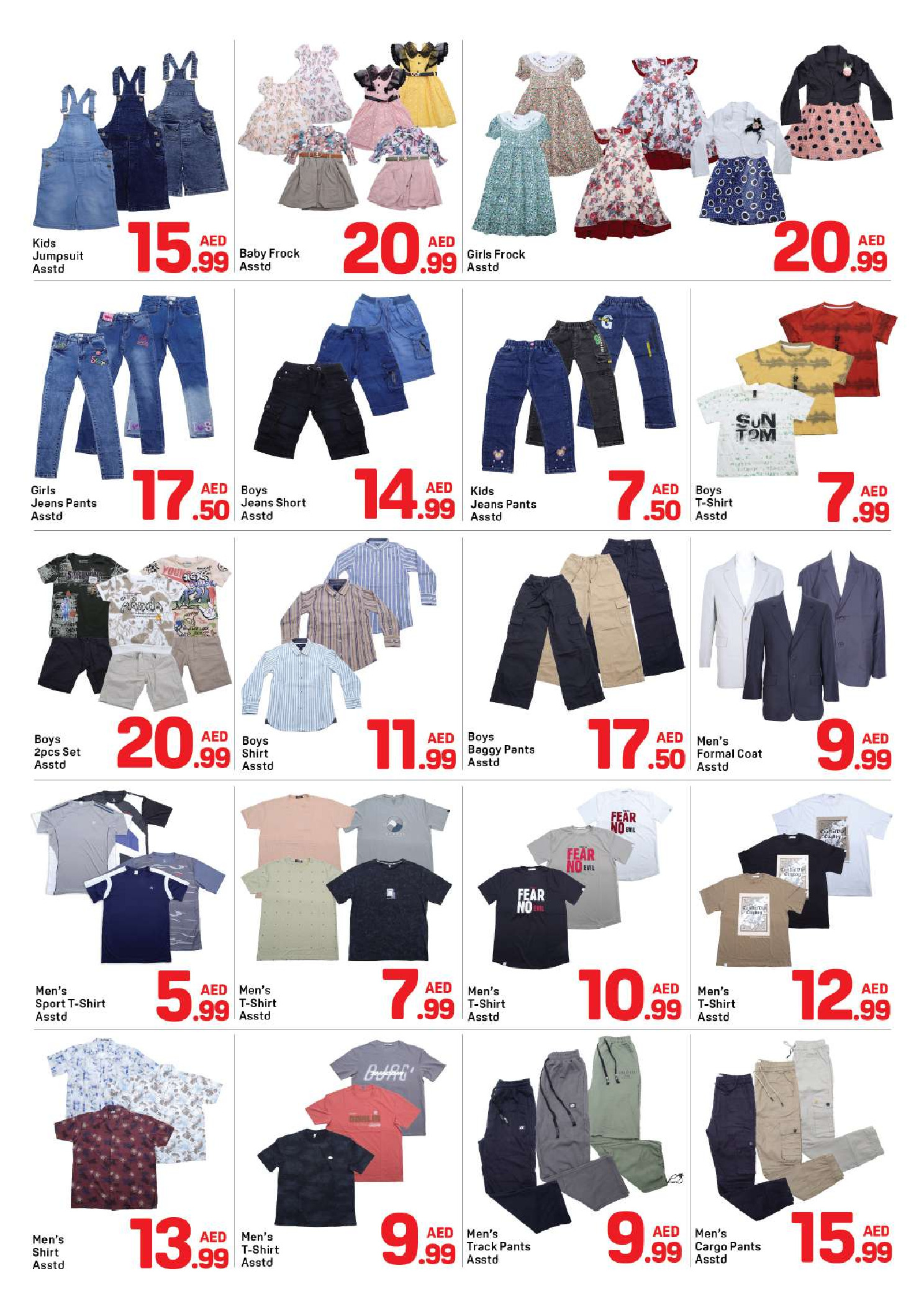 Day to Day offers in Dubai from 17 to 25 March 2026 Eid Offers