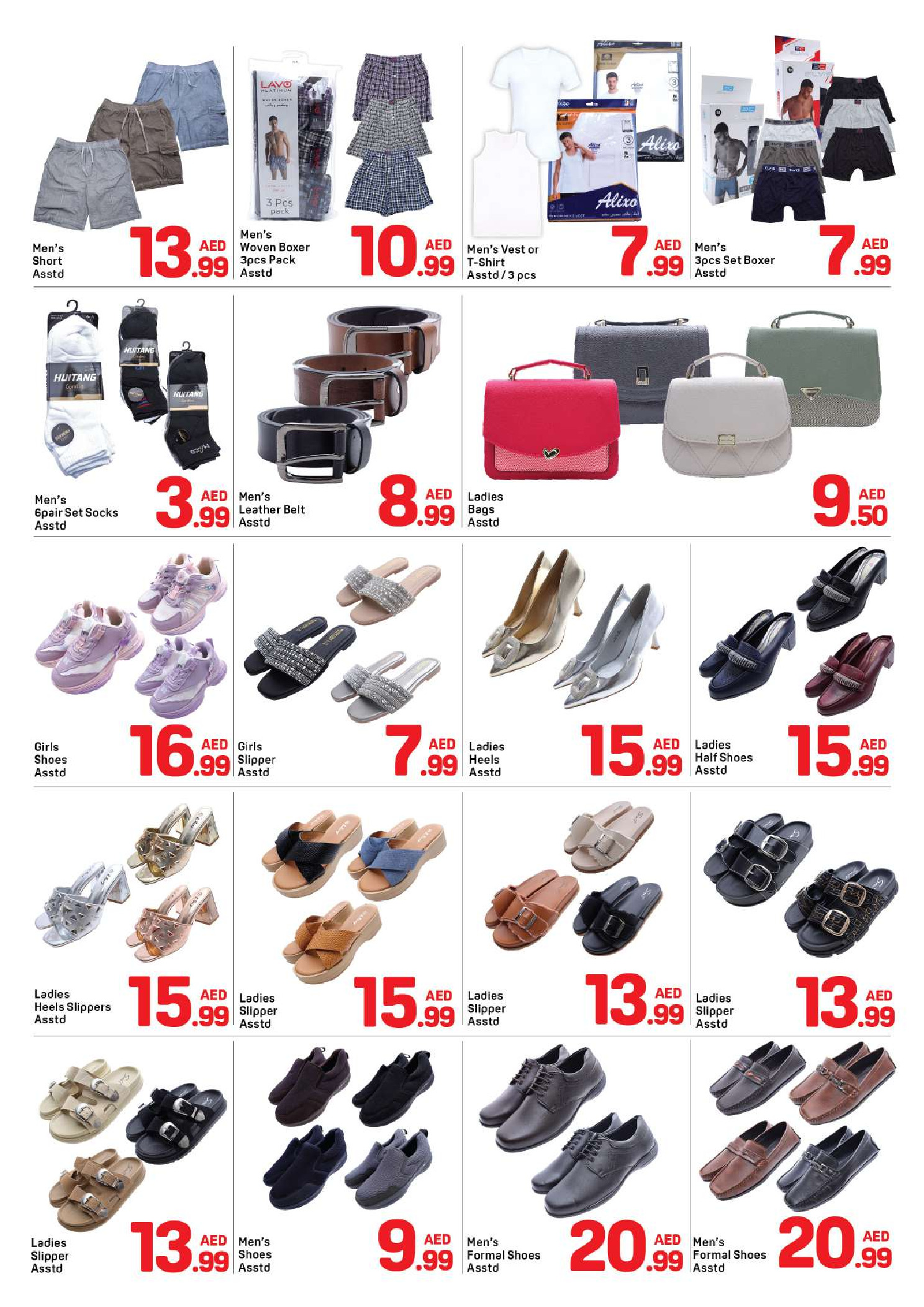 Day to Day offers in Dubai from 17 to 25 March 2026 Eid Offers