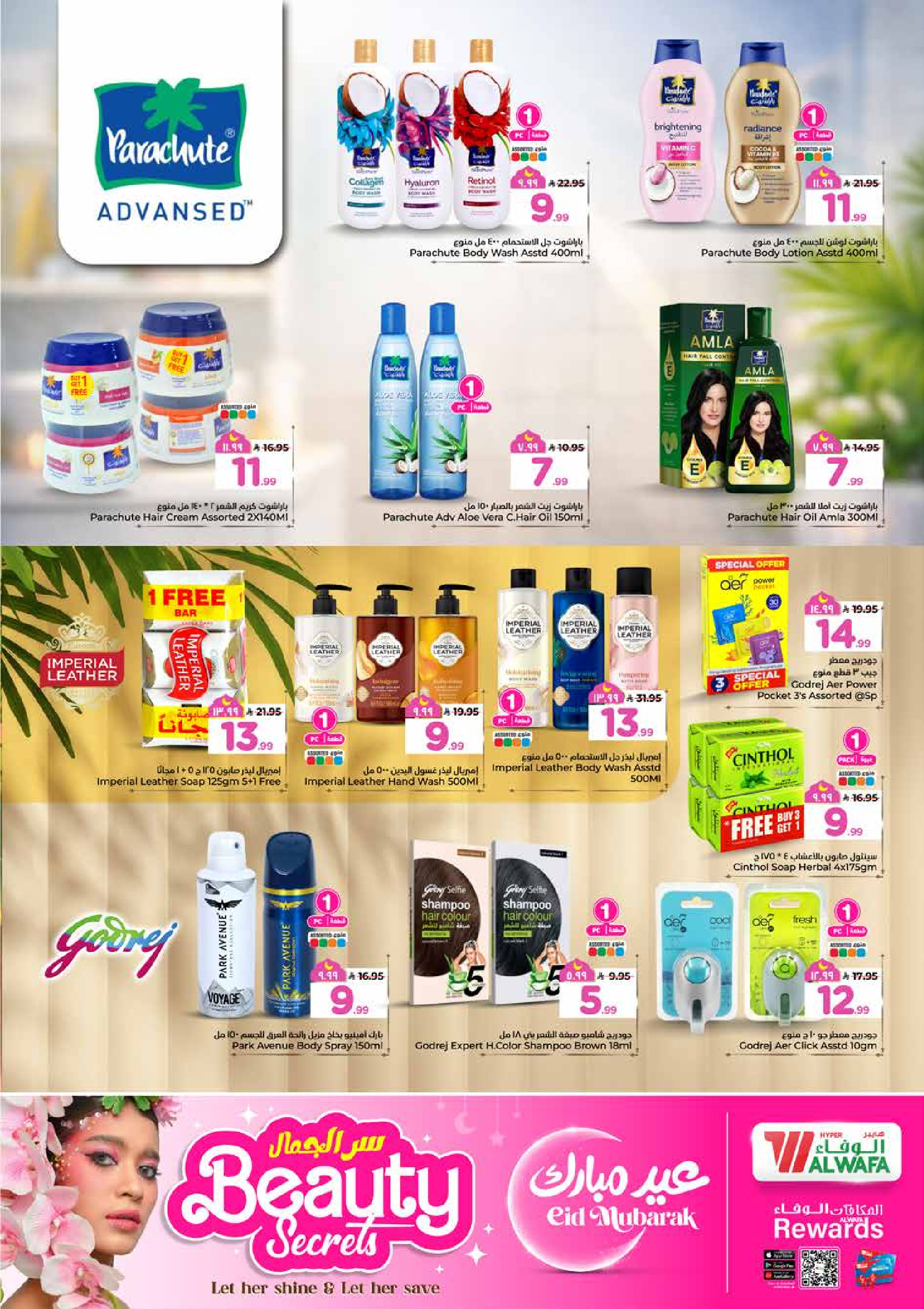 Al Wafa Hypermarket offers in Riyadh, Al Kharj from 16 to 24 March 2026 Beauty Secret