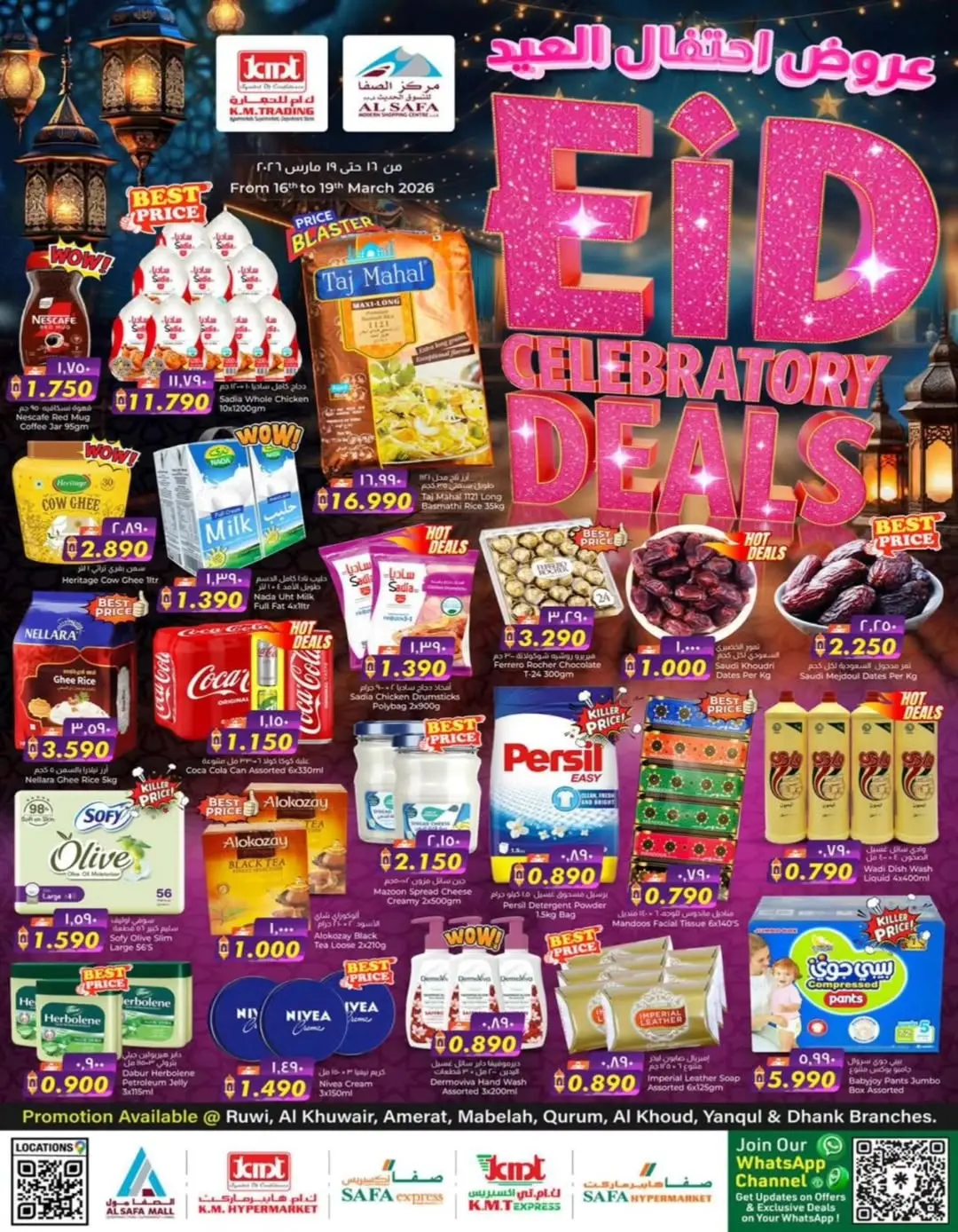 KM trading & Al Safa Oman offers from 16 to 19 March 2026 Eid Celebration Offers - Page 1