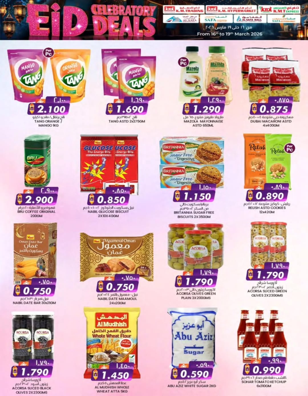 Ofertas de Comercio de KM y Al Safa Oman de 16 a 19 marzo 2026 Ofertas de celebración de Eid