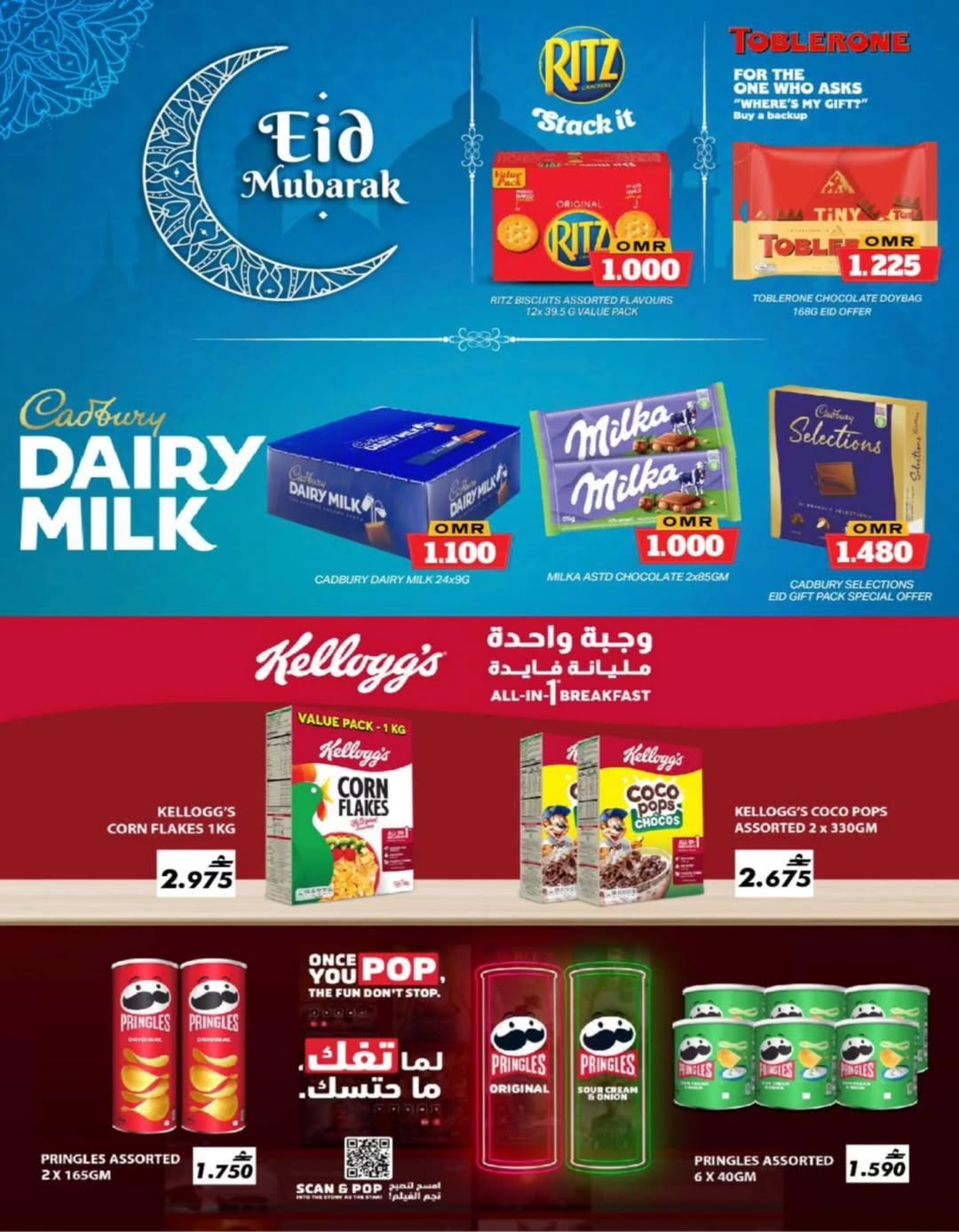 Ofertas de Comercio de KM y Al Safa Oman de 16 a 19 marzo 2026 Ofertas de celebración de Eid