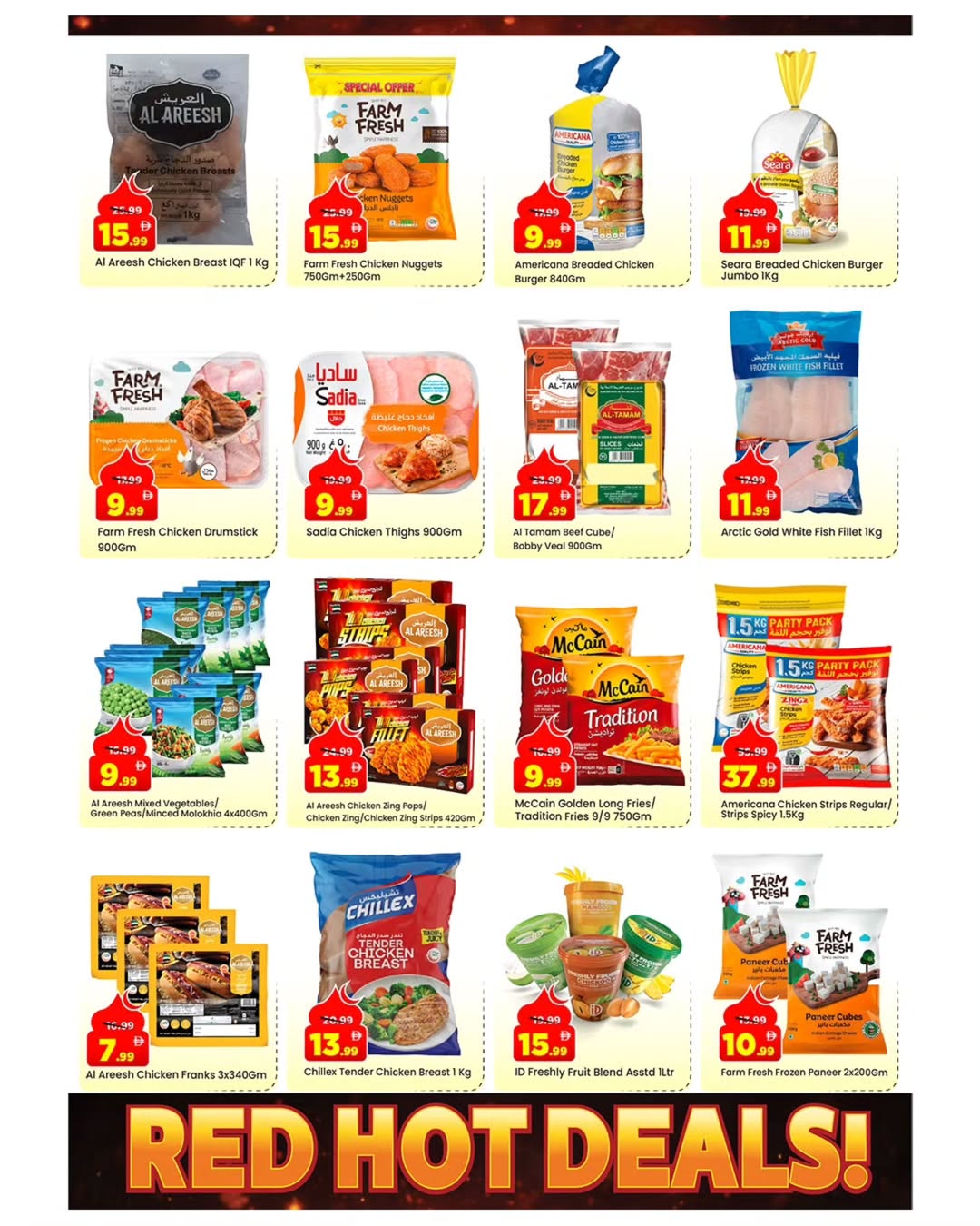 Ofertas de Mark & Save Almsfh de 16 a 22 marzo 2026 Ofertas de Eid