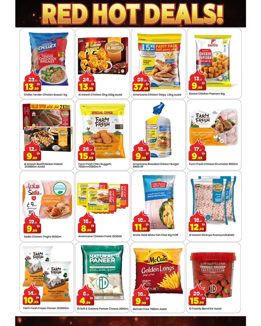 Ofertas de Mark & Save Ajman de 16 a 22 marzo 2026 Ofertas de Eid